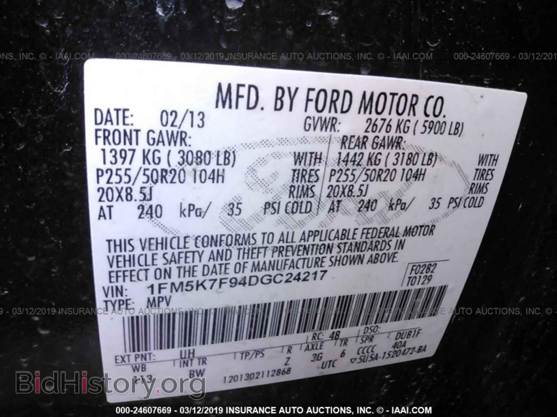 2013 FORD EXPLORER - VIN: 1FM5K7F94DGC24217 - Фото 9