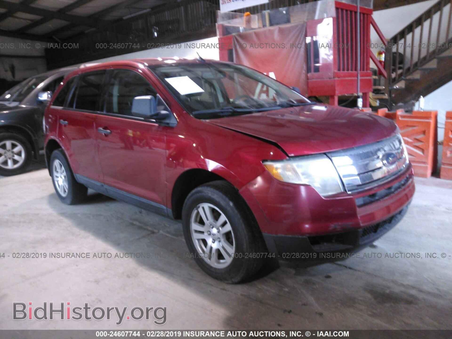 Фотография 2FMDK36C18BB08213 - FORD EDGE 2008