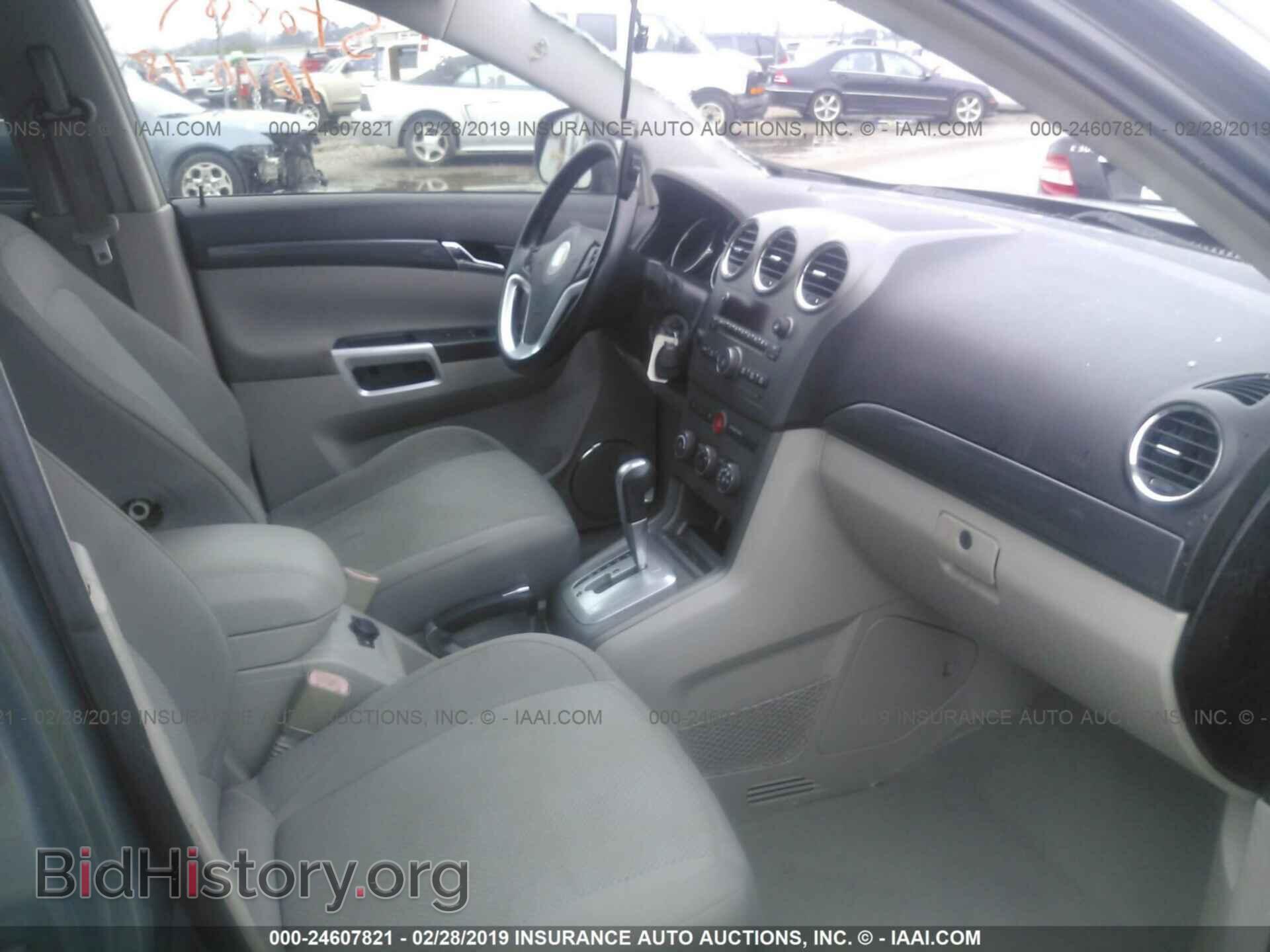 2008 SATURN VUE - VIN: 3GSCL53728S528819 - Фото 5