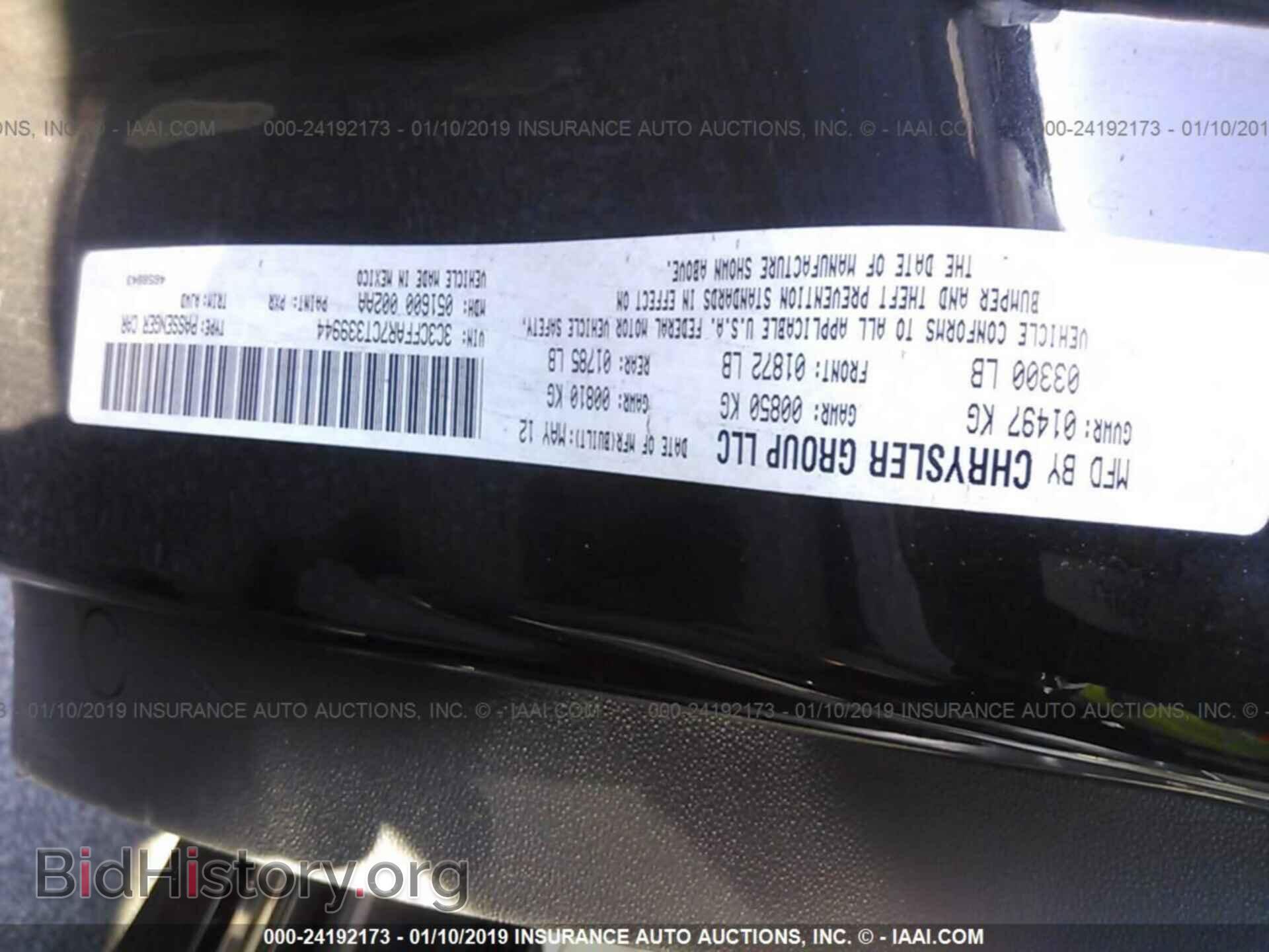 2012 FIAT 500 - VIN: 3C3CFFAR7CT339944 - Фото 9