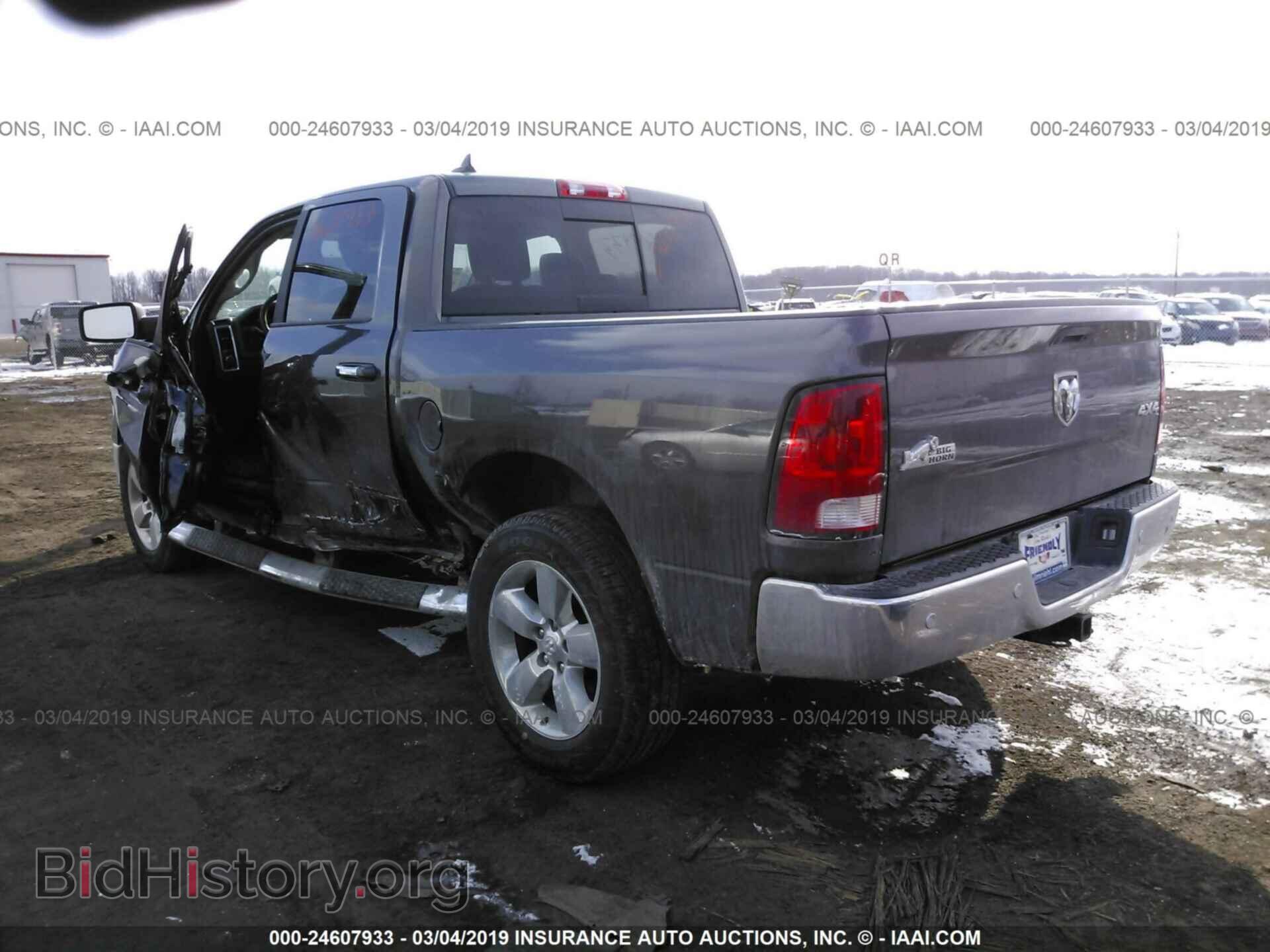 2017 RAM 1500 - VIN: 1C6RR7LG5HS594350 - Photo 3