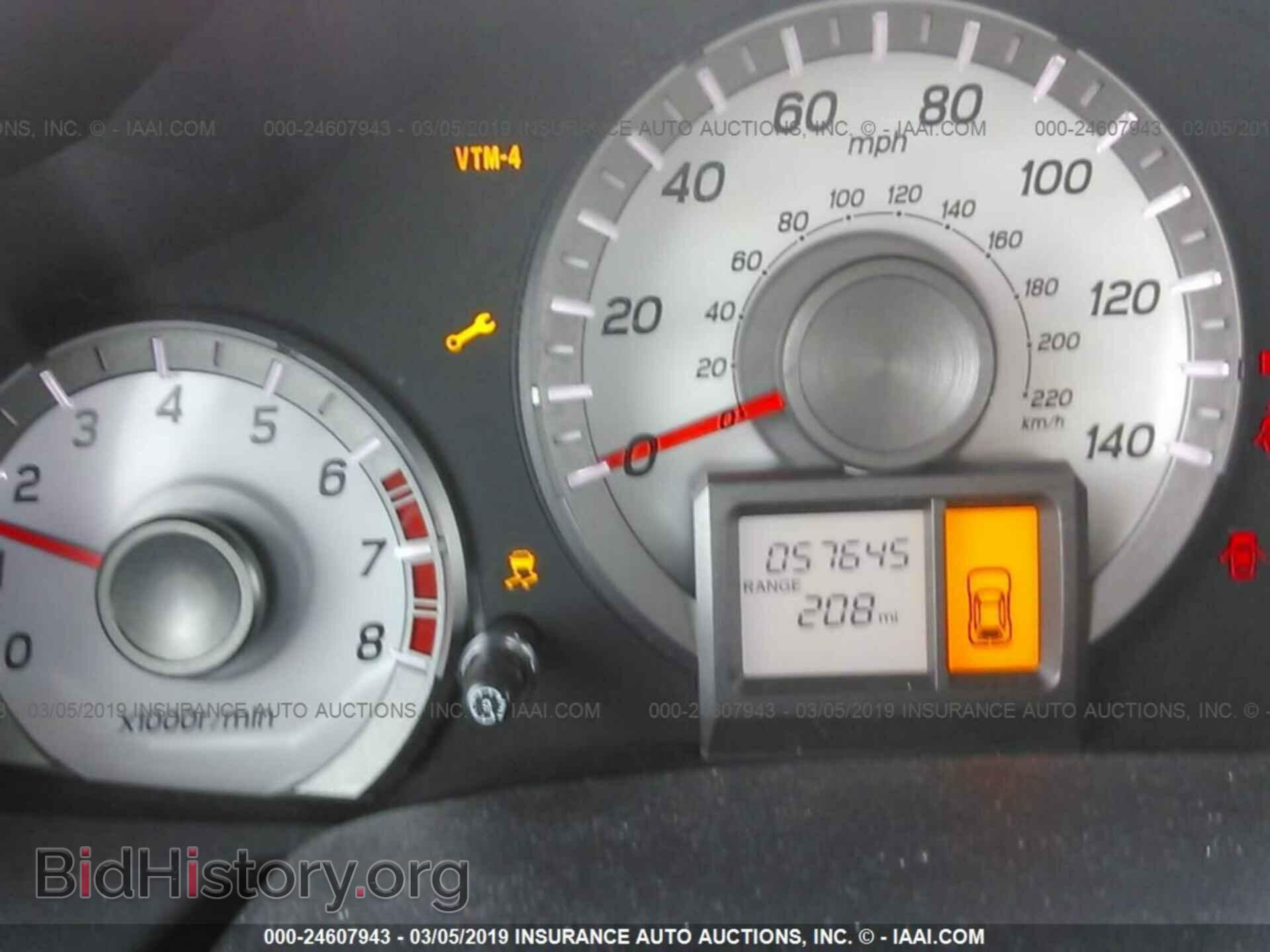 2015 HONDA PILOT - VIN: 5FNYF4H22FB072326 - Photo 7