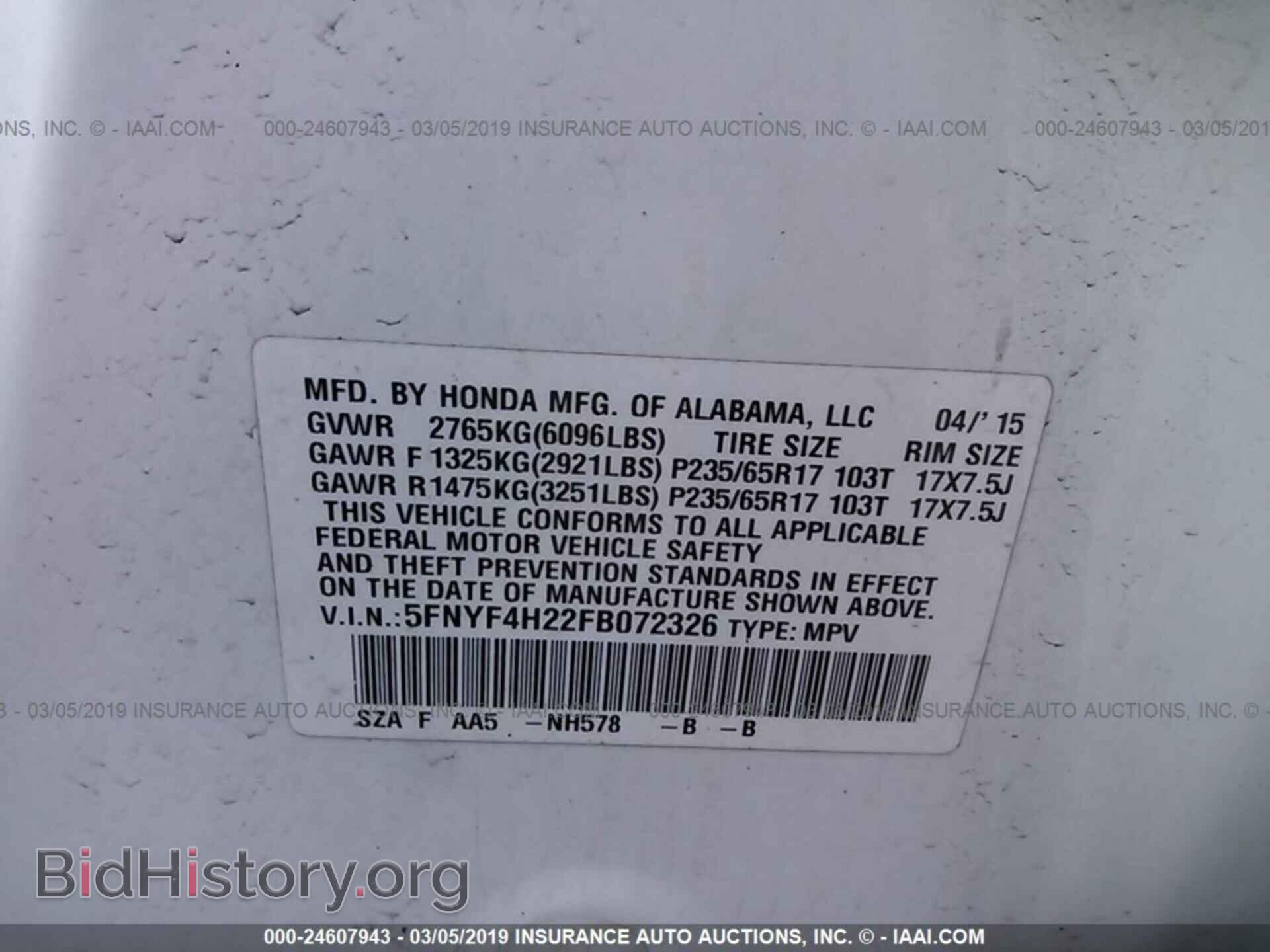 2015 HONDA PILOT - VIN: 5FNYF4H22FB072326 - Photo 9