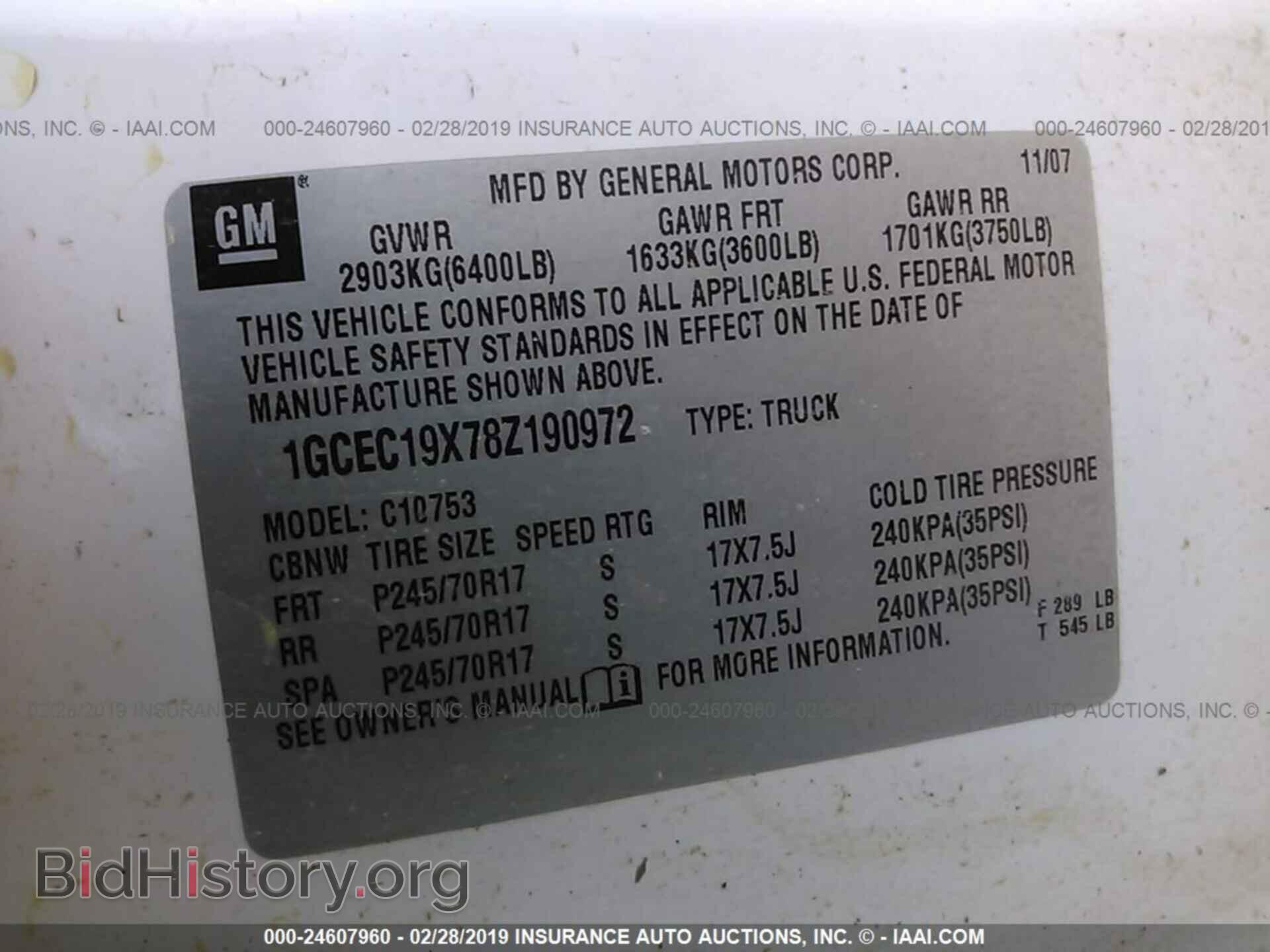 2008 CHEVROLET SILVERADO - VIN: 1GCEC19X78Z190972 - Фото 9