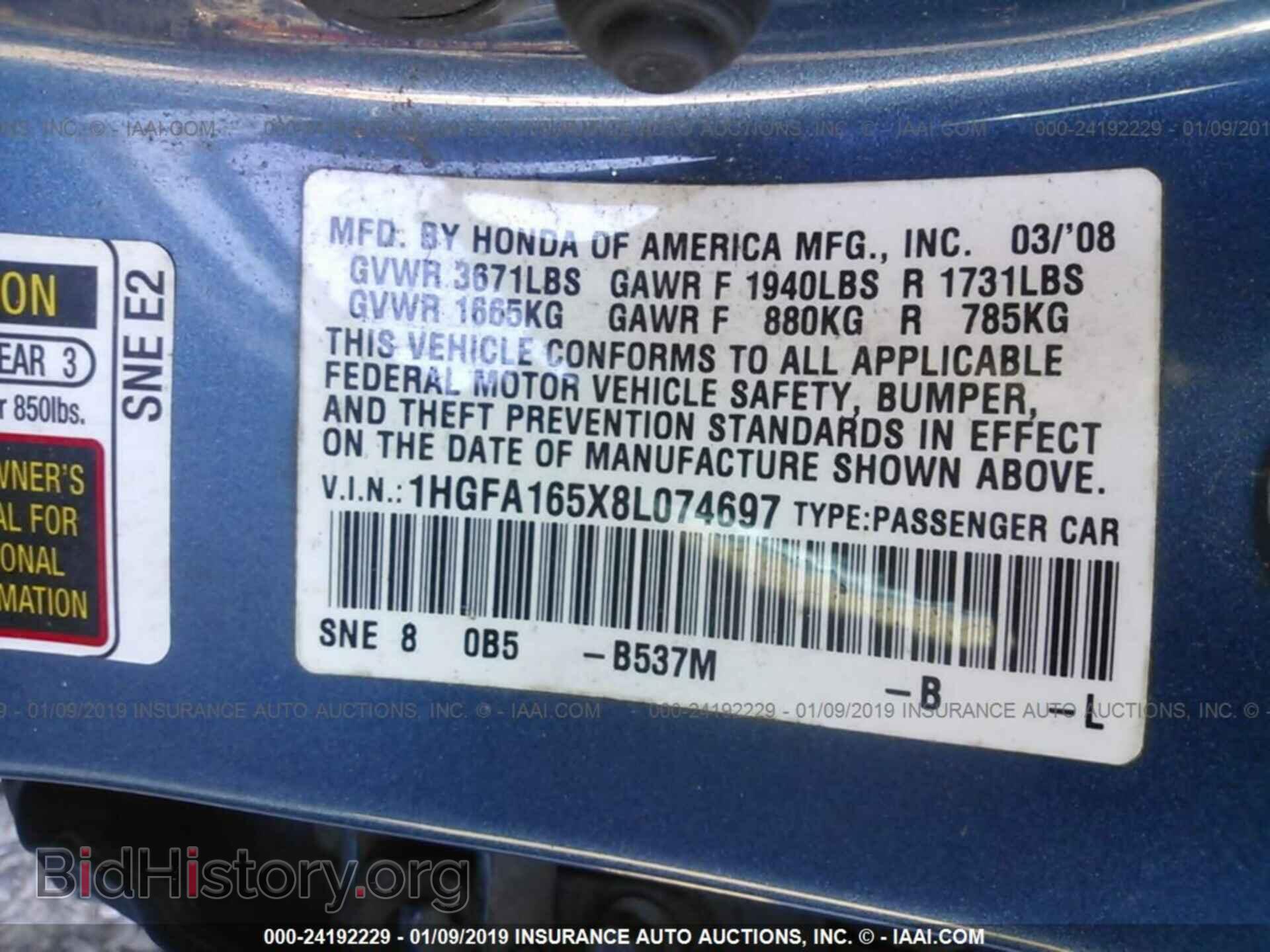 2012 FORD FOCUS - VIN: 1FAHP3F27CL422459 - Фото 9
