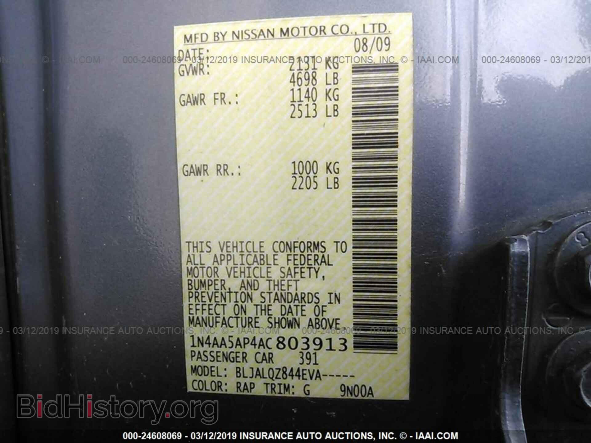 2010 NISSAN MAXIMA - VIN: 1N4AA5AP4AC803913 - Фото 9