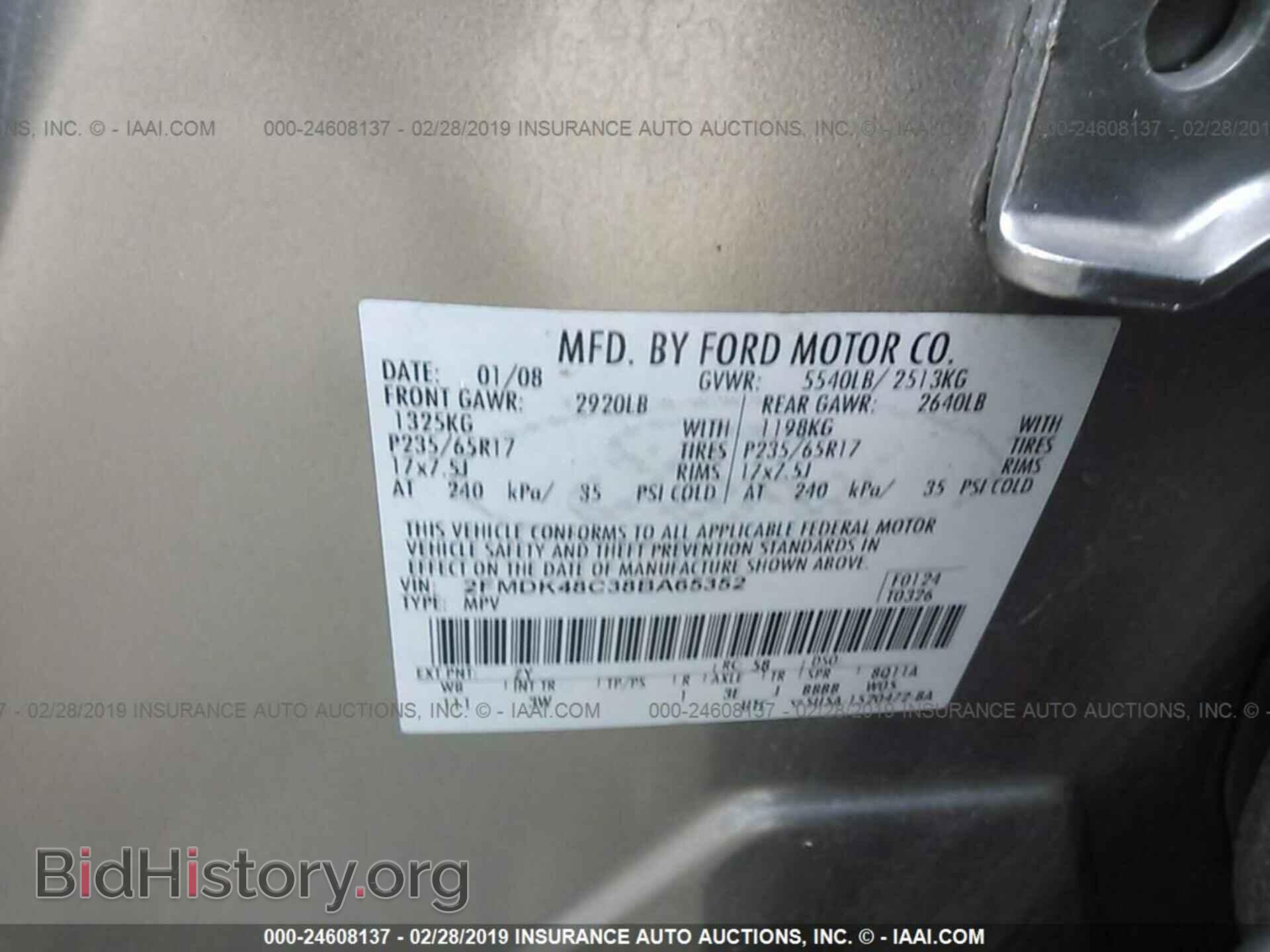 2008 FORD EDGE - VIN: 2FMDK48C38BA65352 - Фото 9