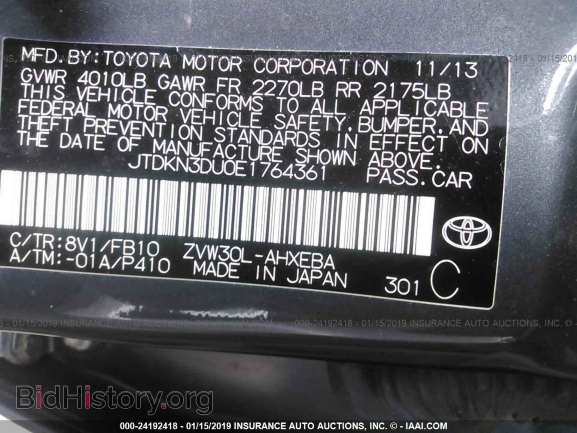 2014 JEEP COMPASS - VIN: 1C4NJDCBXED651403 - Фото 9