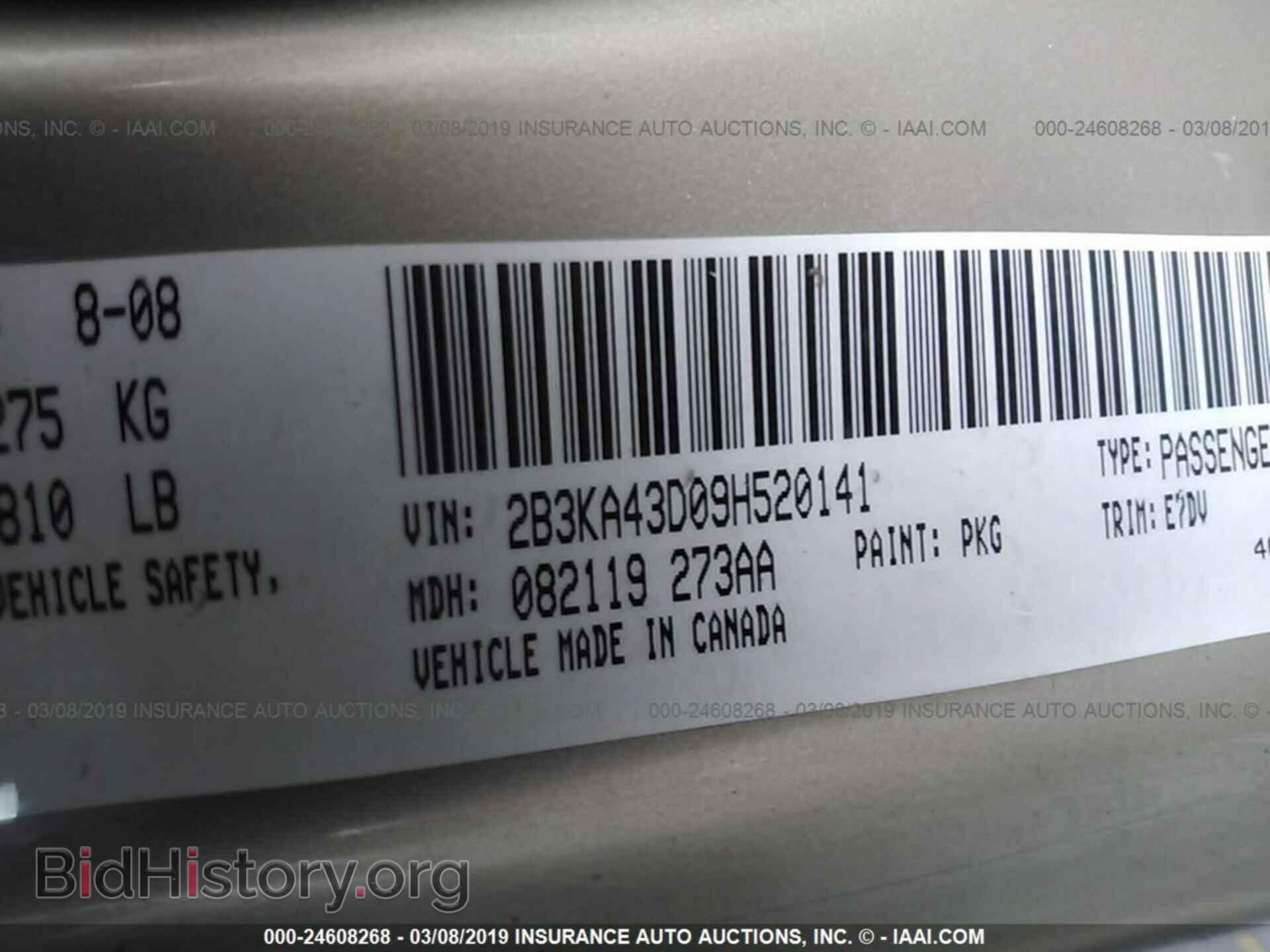 2009 DODGE CHARGER - VIN: 2B3KA43D09H520141 - Фото 9