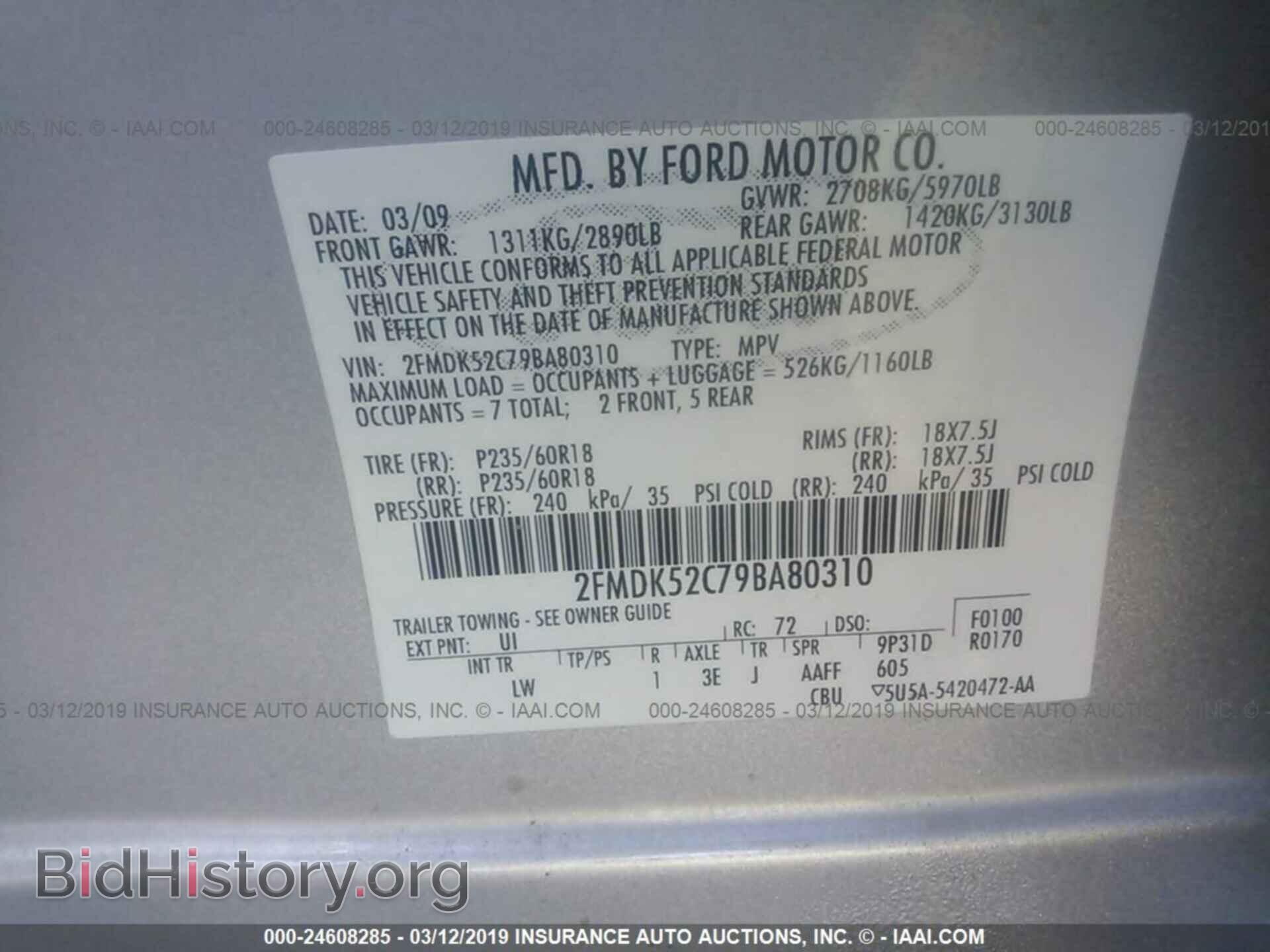 2009 FORD FLEX - VIN: 2FMDK52C79BA80310 - Photo 9
