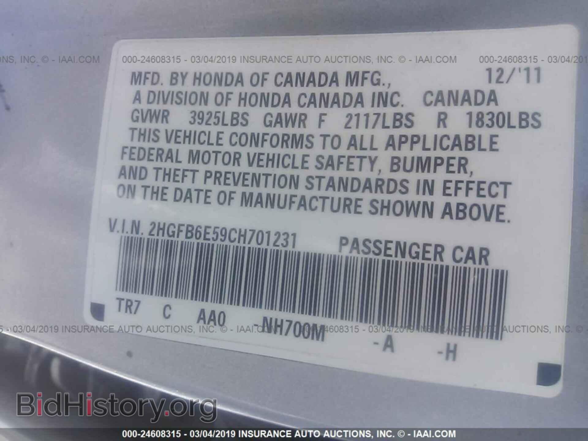 2012 HONDA CIVIC - VIN: 2HGFB6E59CH701231 - Фото 9