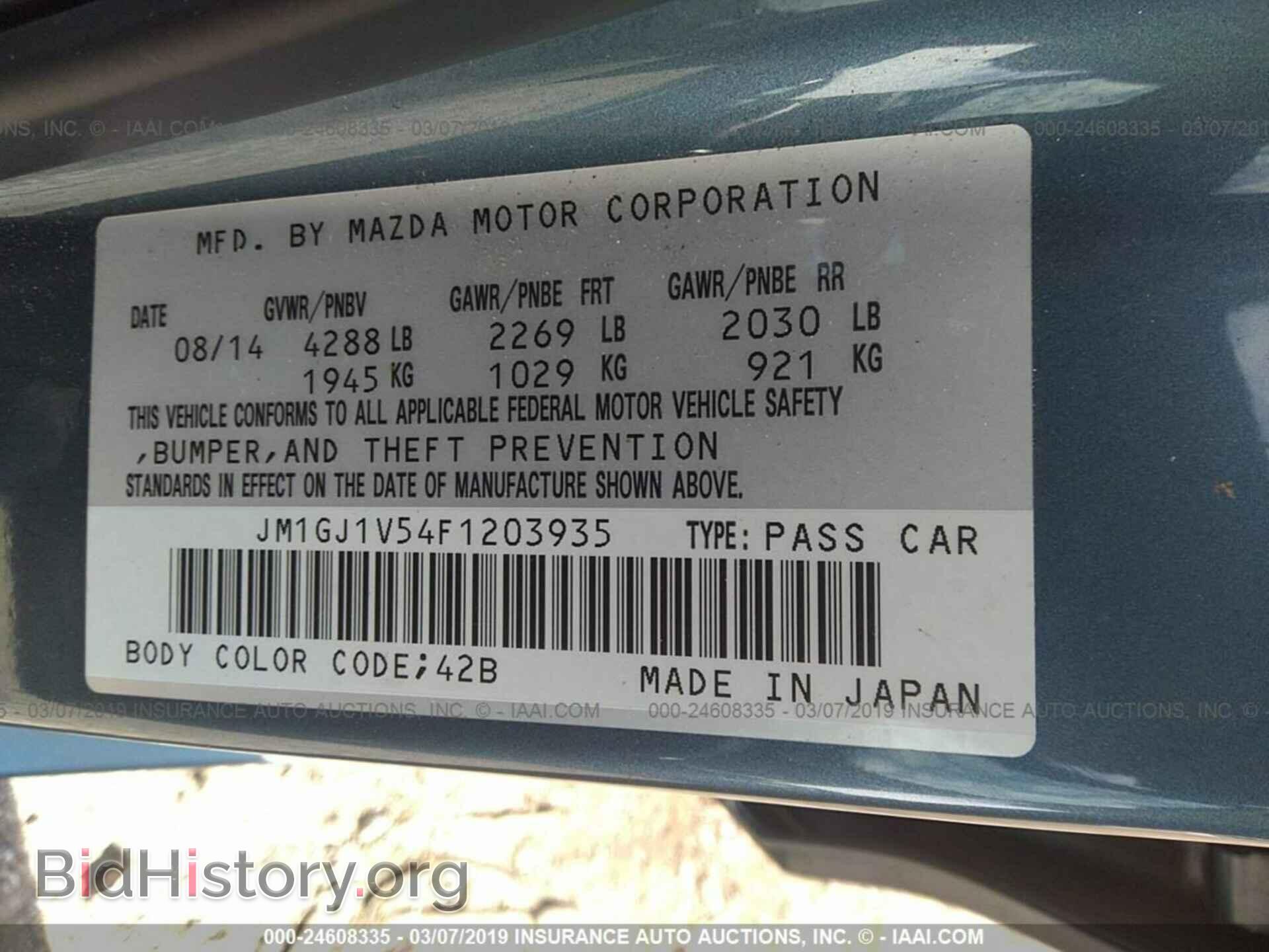 2015 MAZDA 6 - VIN: JM1GJ1V54F1203935 - Фото 9
