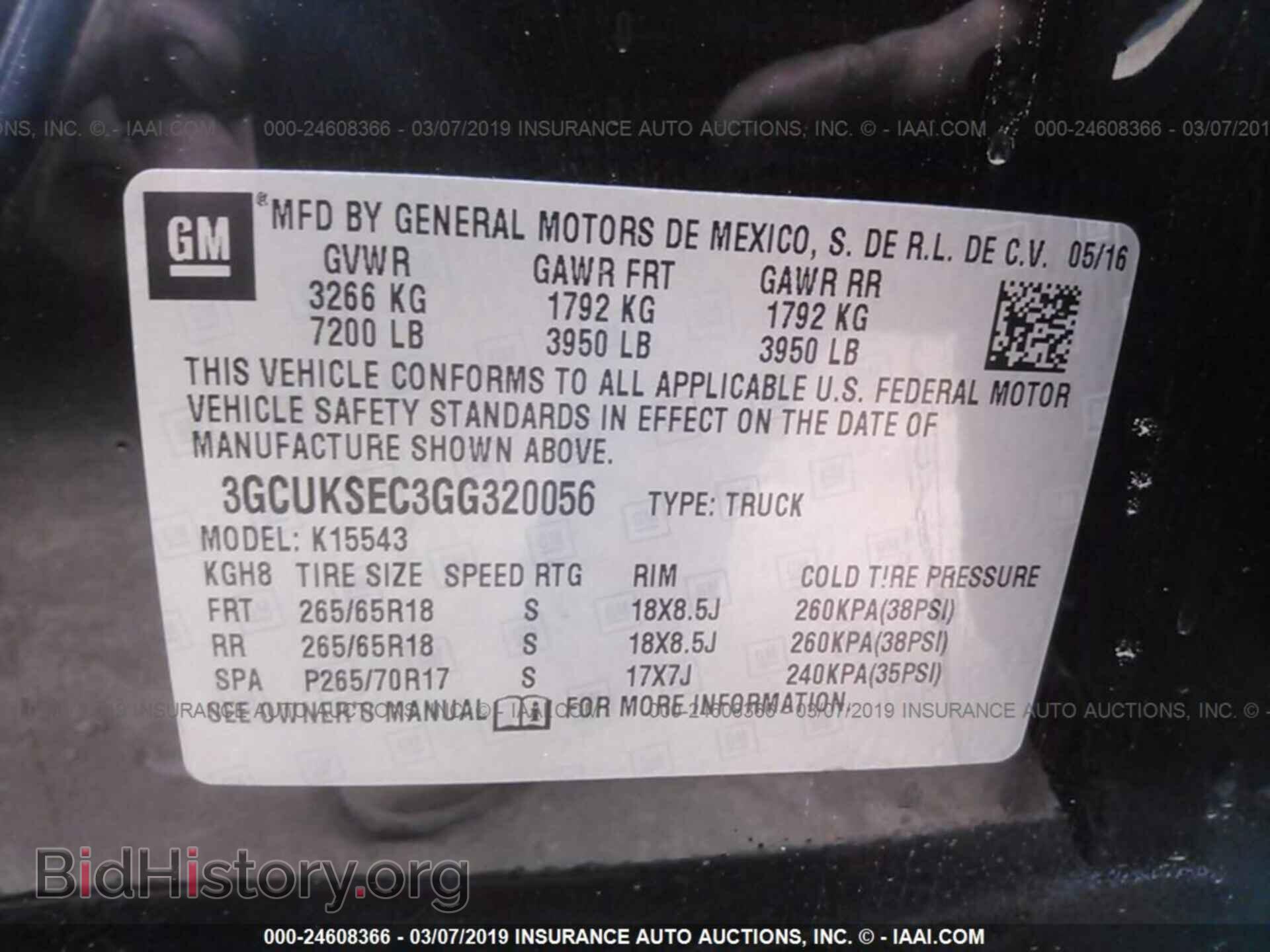 2016 CHEVROLET SILVERADO - VIN: 3GCUKSEC3GG320056 - Фото 9