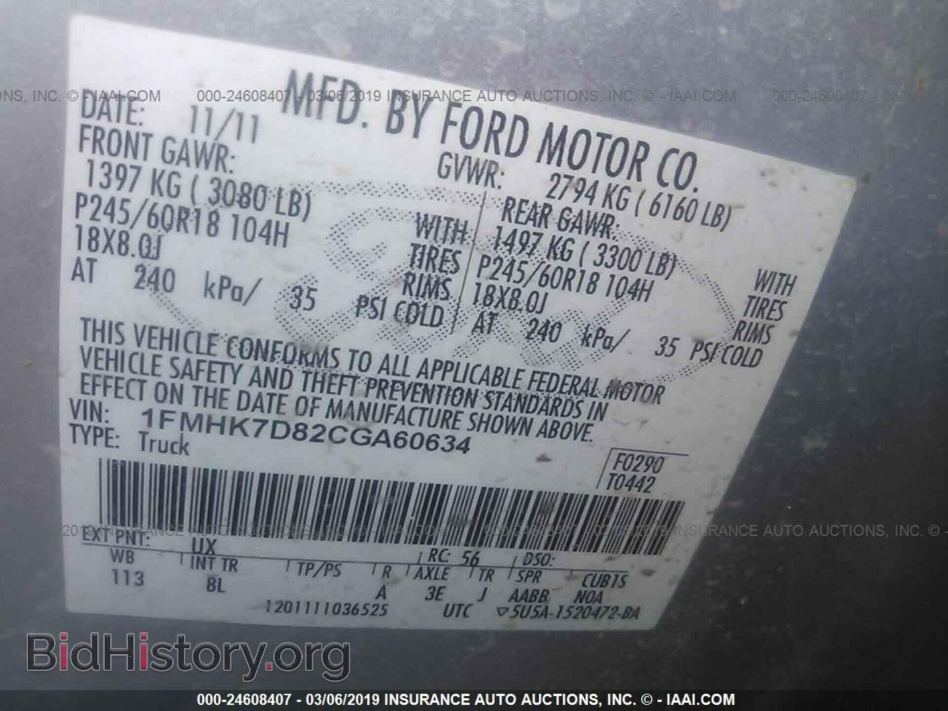 2012 FORD EXPLORER - VIN: 1FMHK7D82CGA60634 - Фото 9