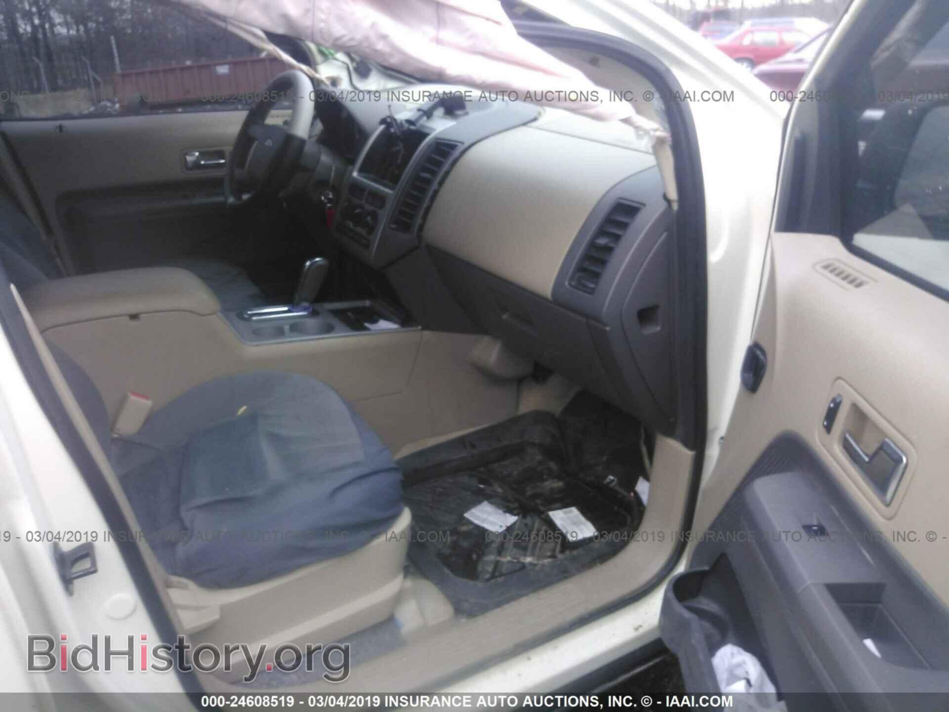 2007 FORD EDGE - VIN: 2FMDK36C27BA60204 - Фото 5