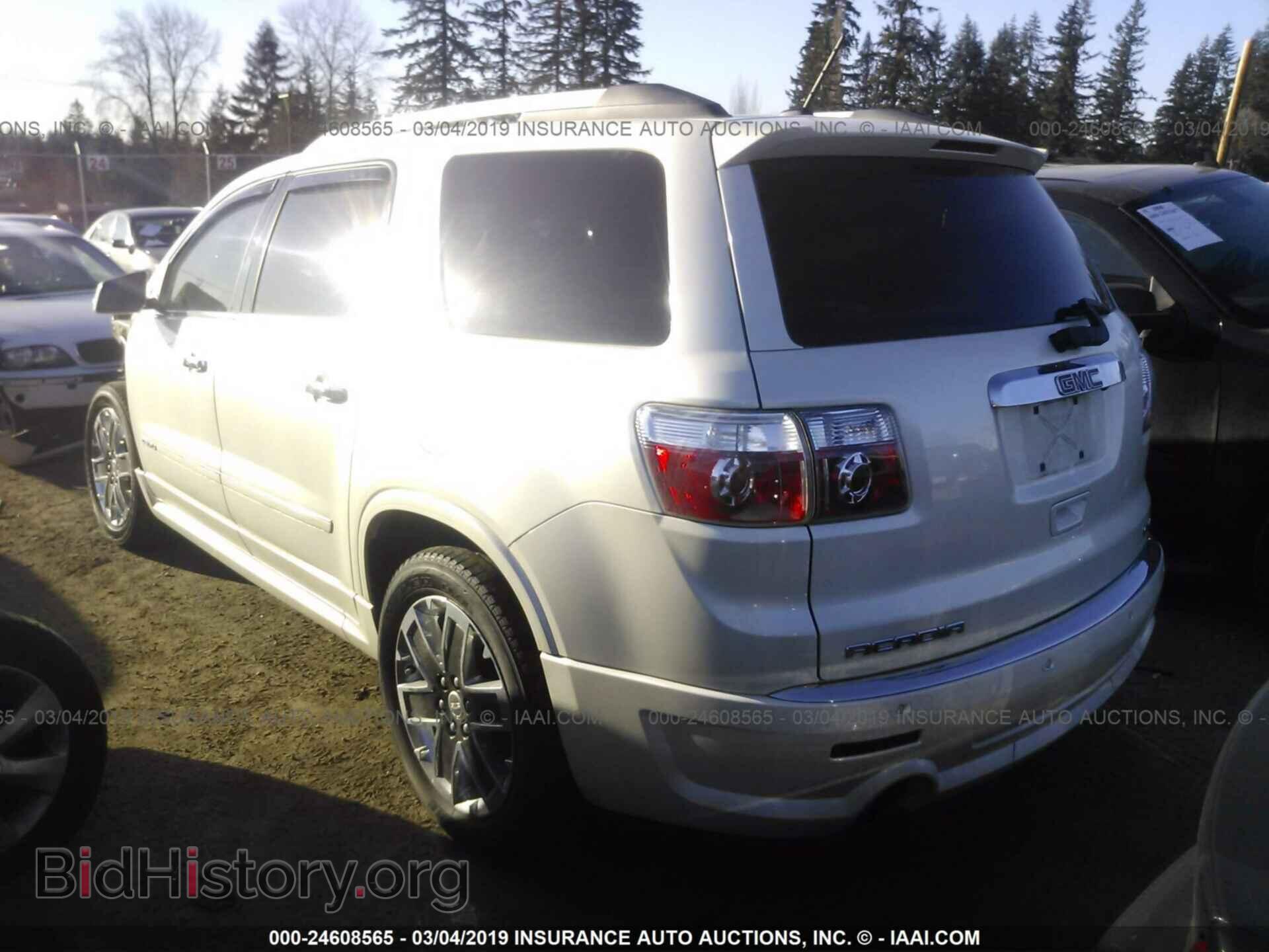 2012 GMC ACADIA - VIN: 1GKKVTED8CJ130814 - Photo 3