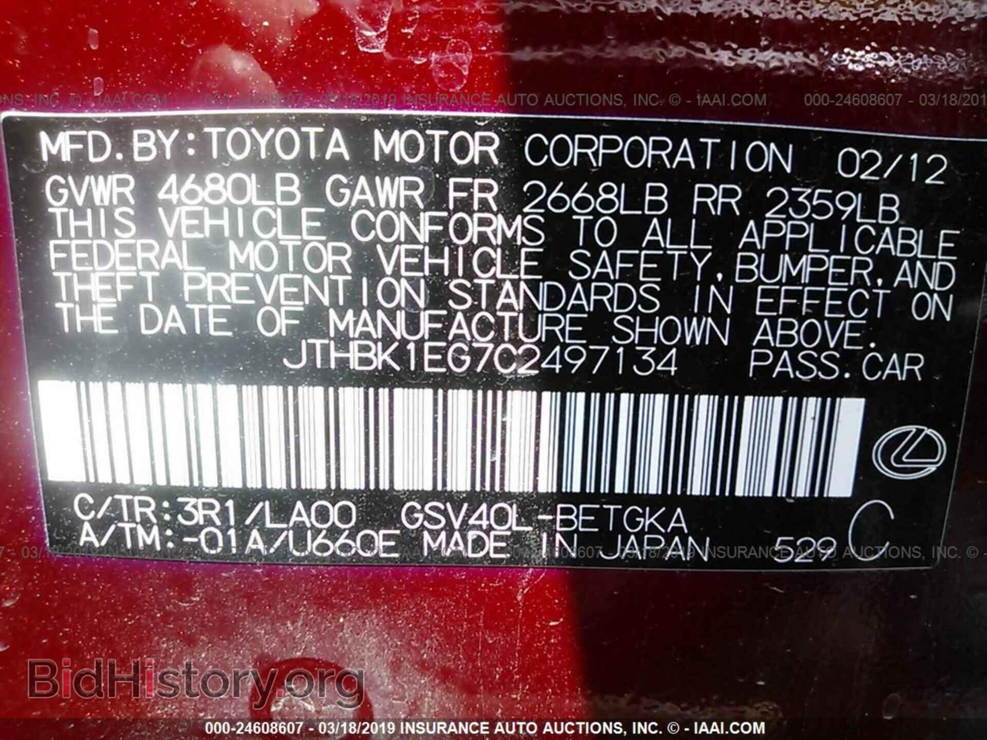2012 LEXUS ES - VIN: JTHBK1EG7C2497134 - Photo 9