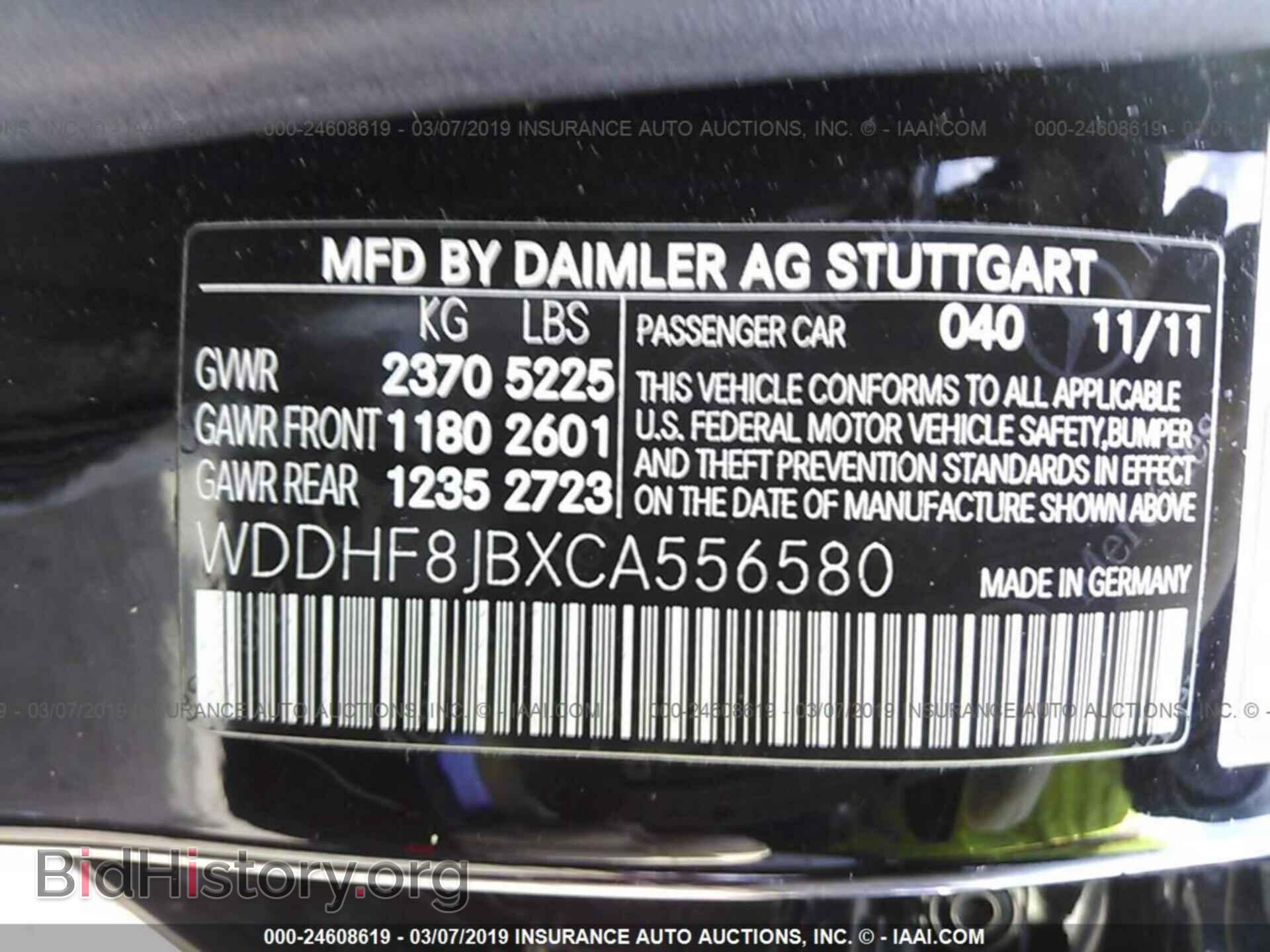 2012 MERCEDES-BENZ E - VIN: WDDHF8JBXCA556580 - Фото 9