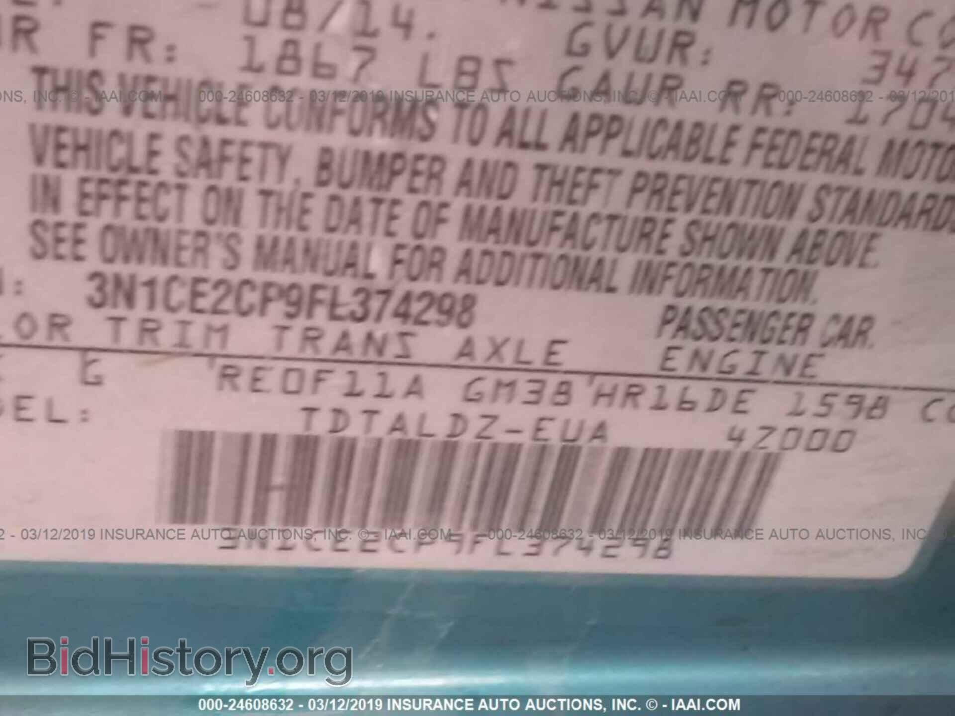 2012 MAZDA 5 - VIN: JM1CW2BL6C0125443 - Фото 9