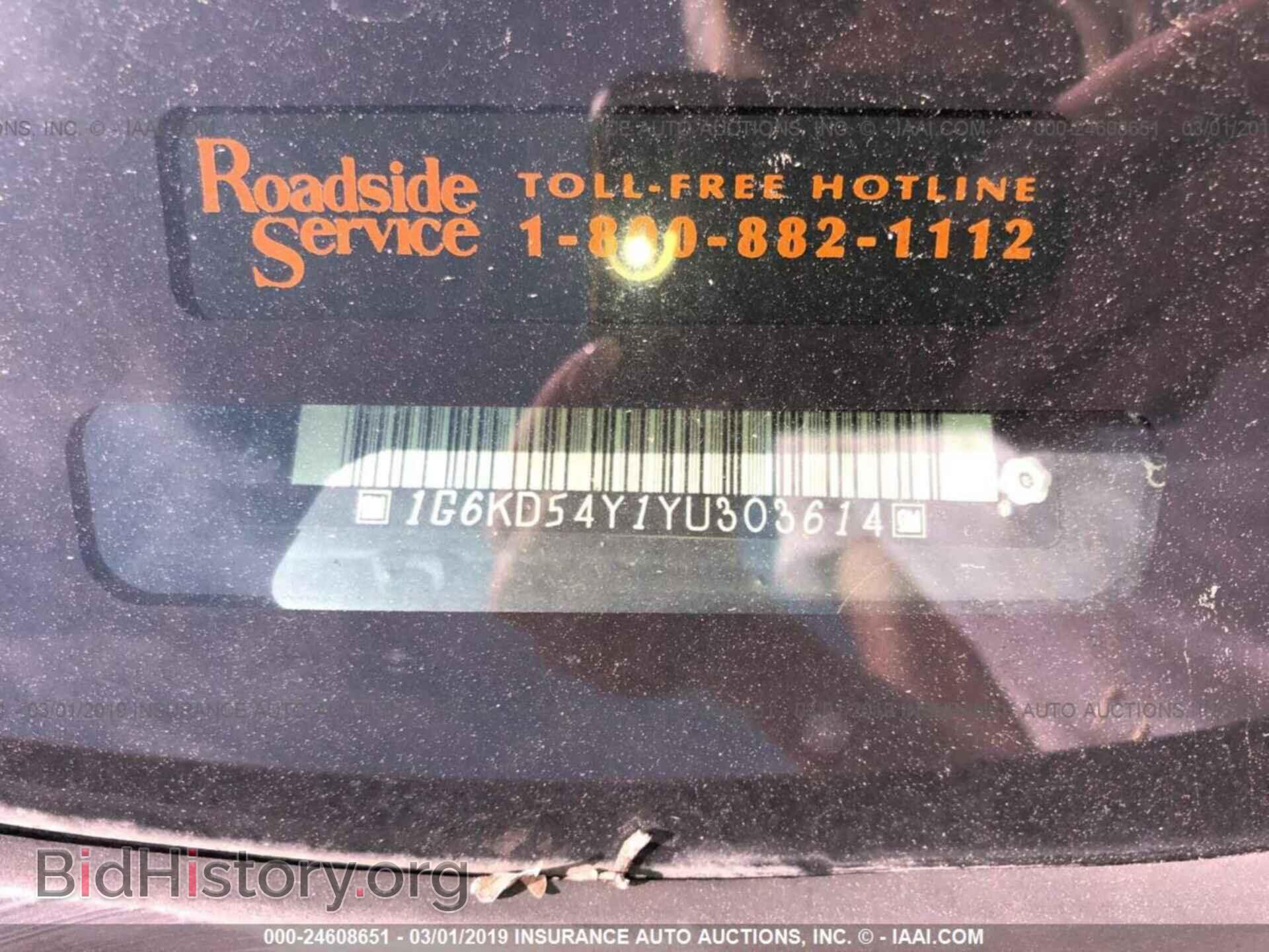 2000 CADILLAC DEVILLE - VIN: 1G6KD54Y1YU303614 - Фото 9