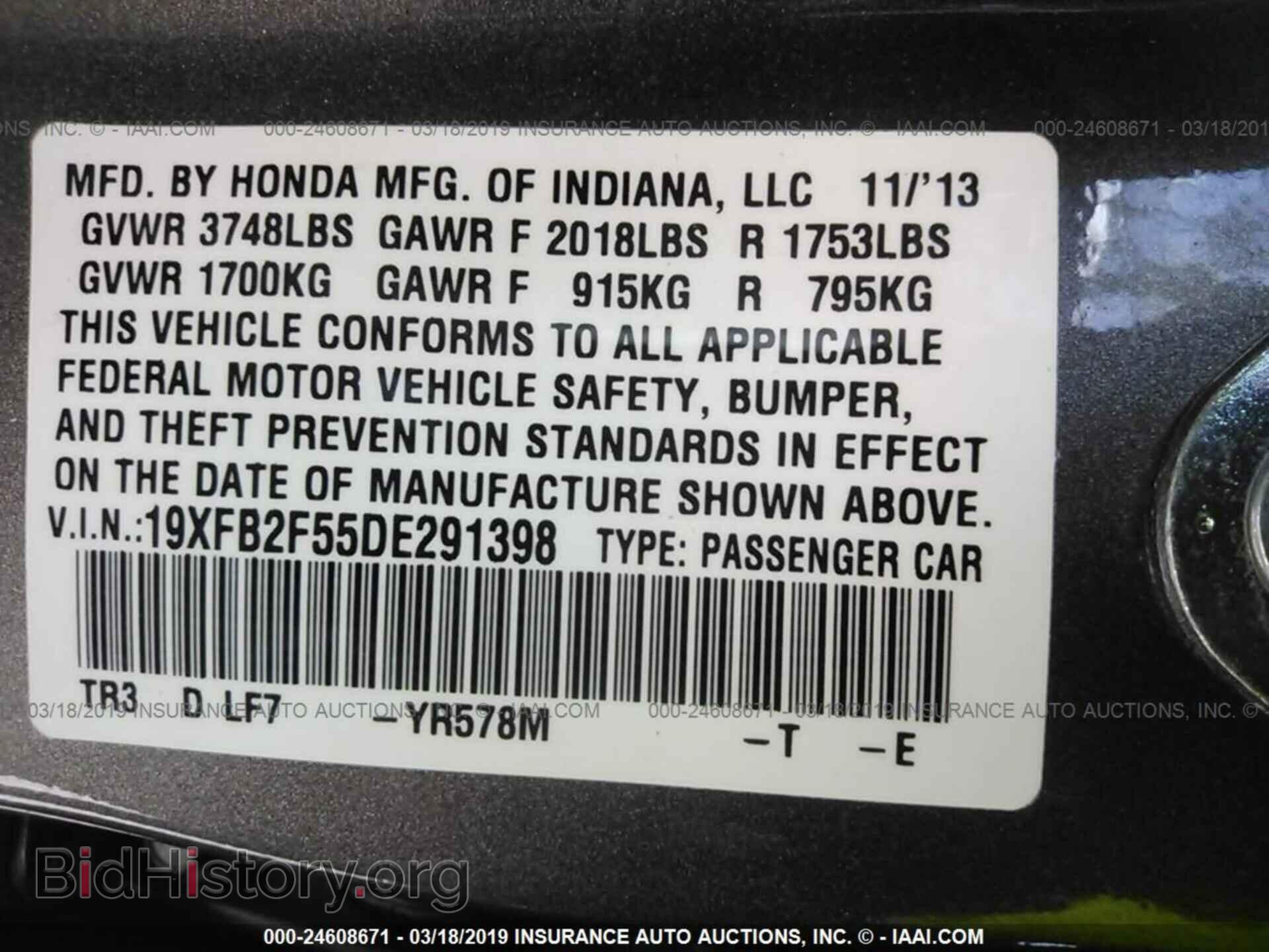 2013 HONDA CIVIC - VIN: 19XFB2F55DE291398 - Фото 9