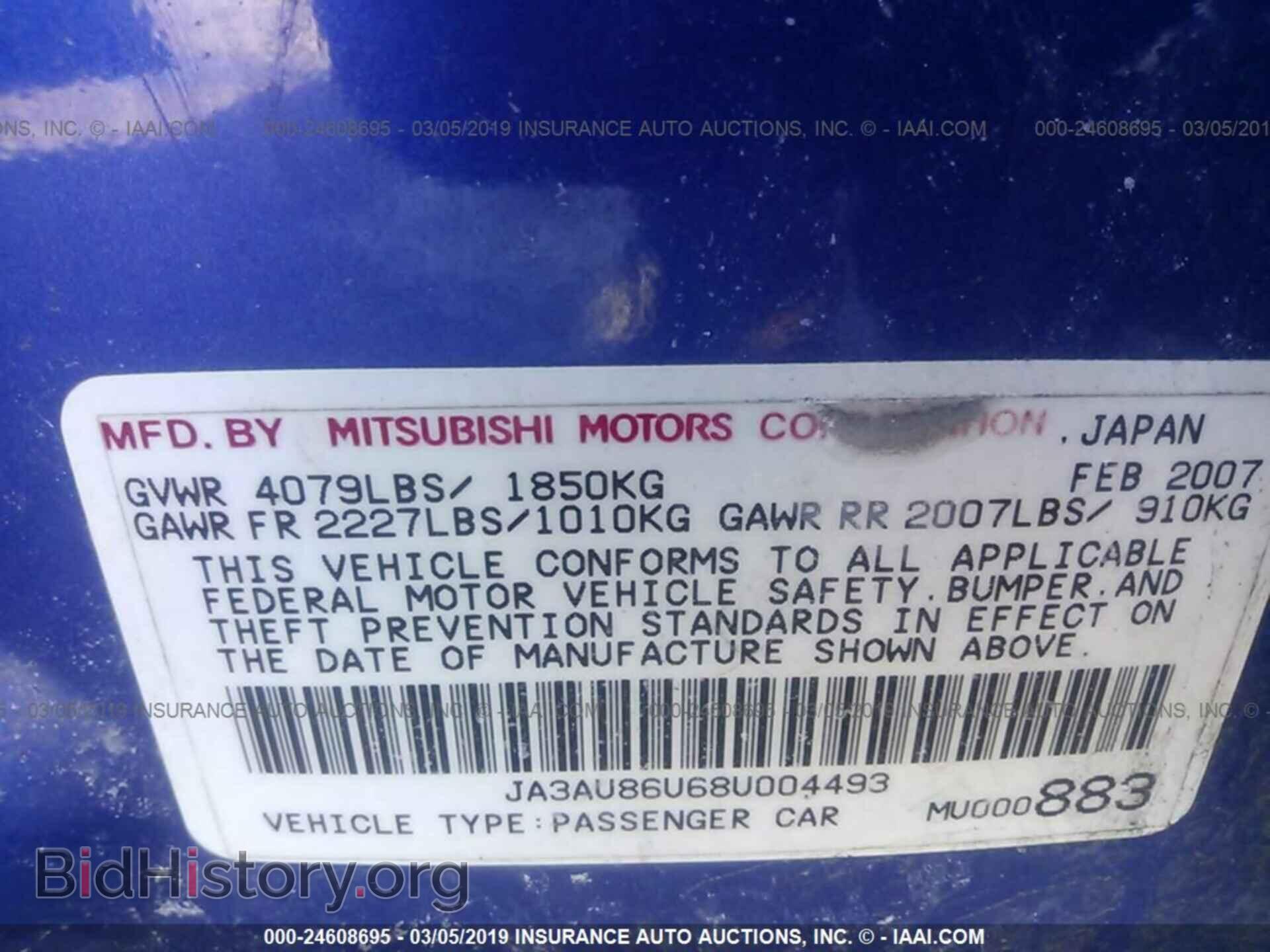 2008 MITSUBISHI LANCER - VIN: JA3AU86U68U004493 - Фото 9