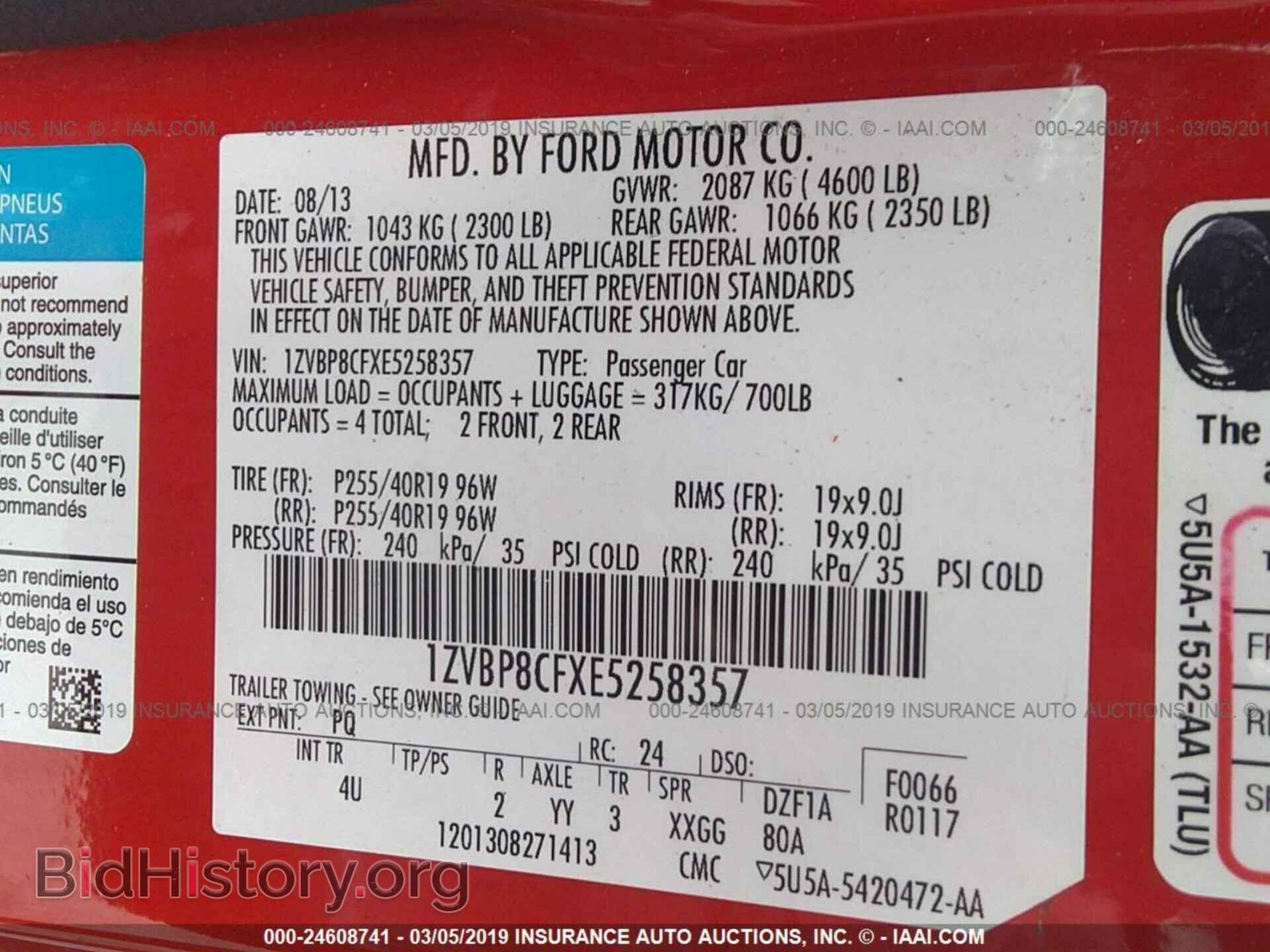 2014 FORD MUSTANG - VIN: 1ZVBP8CFXE5258357 - Фото 9