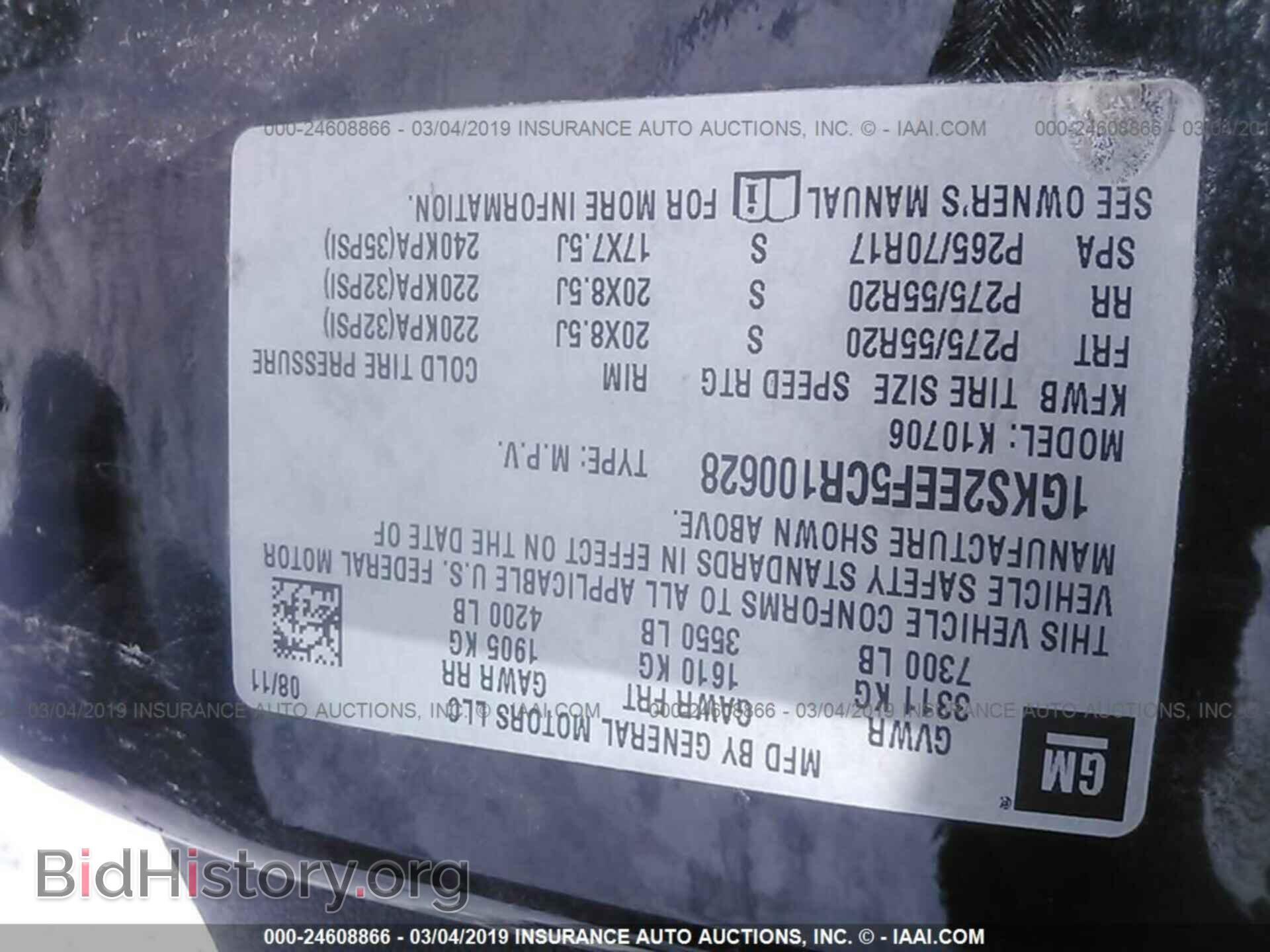 2012 GMC YUKON - VIN: 1GKS2EEF5CR100628 - Фото 9