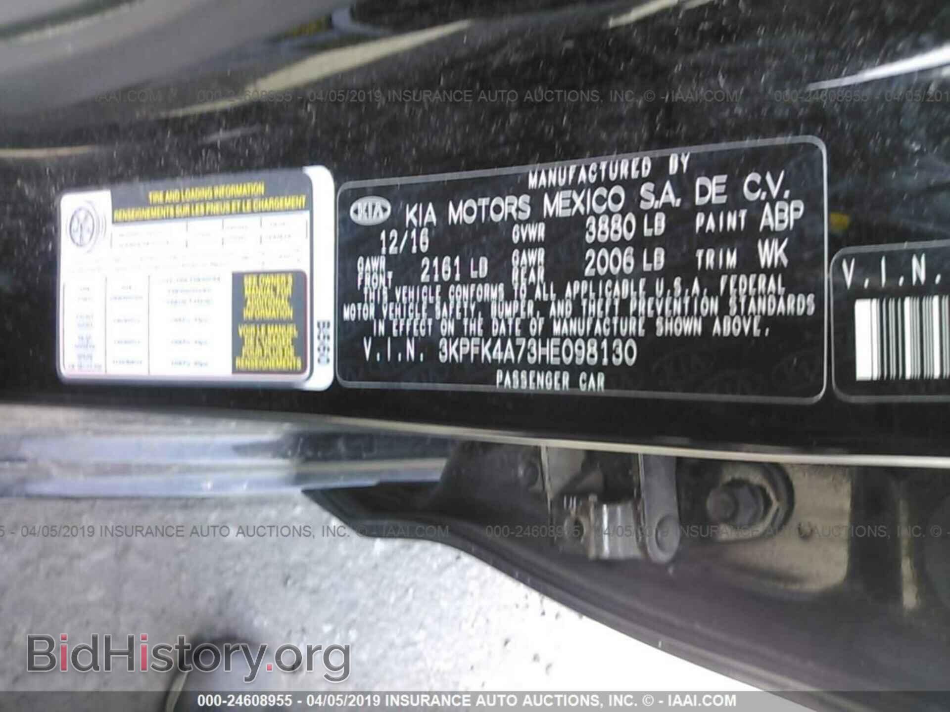 2017 KIA FORTE - VIN: 3KPFK4A73HE098130 - Фото 9