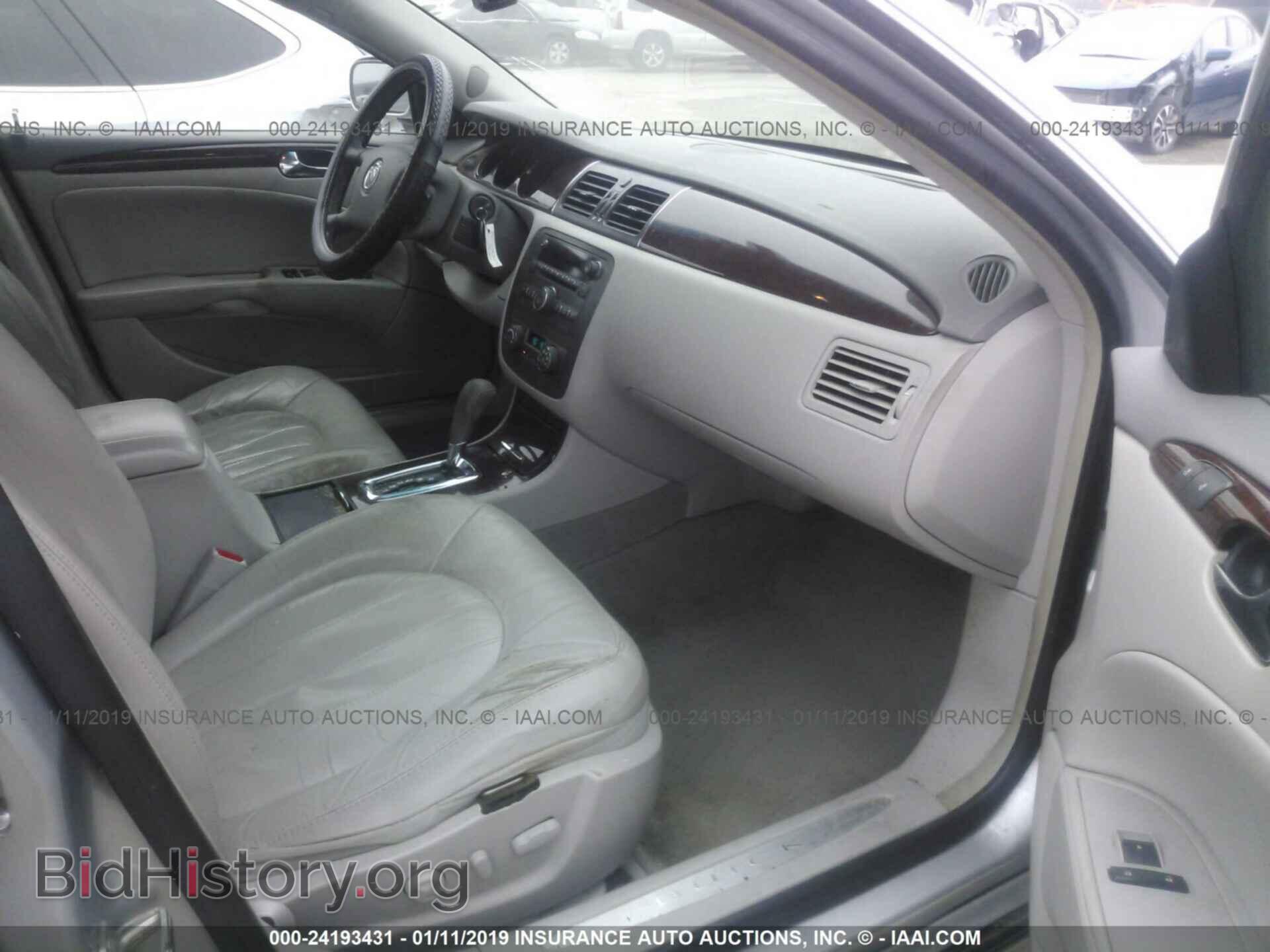 2011 BUICK LUCERNE - VIN: 1G4HC5EM2BU143042 - Photo 5