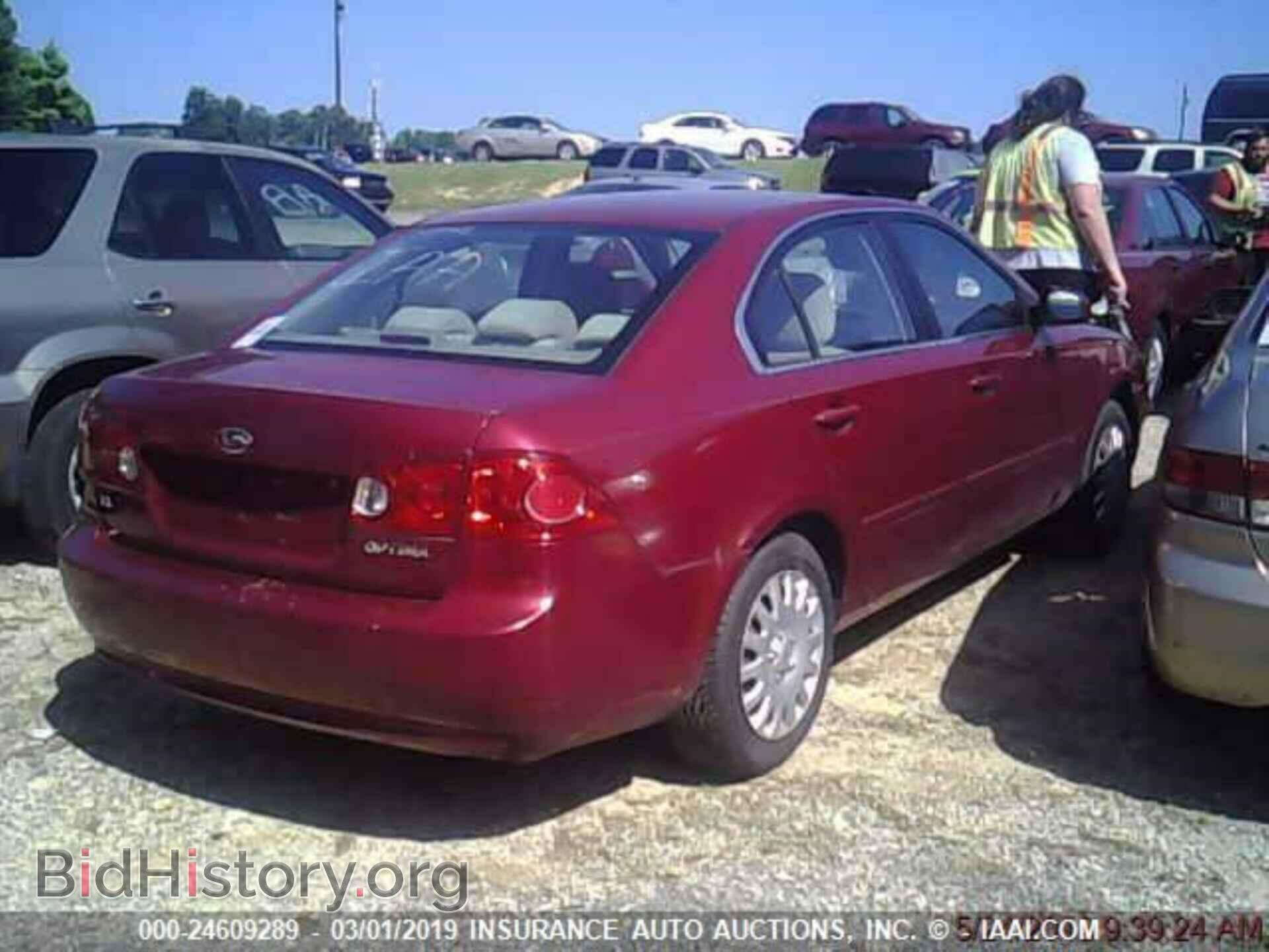 2008 KIA OPTIMA - VIN: KNAGE123685168587 - Photo 2