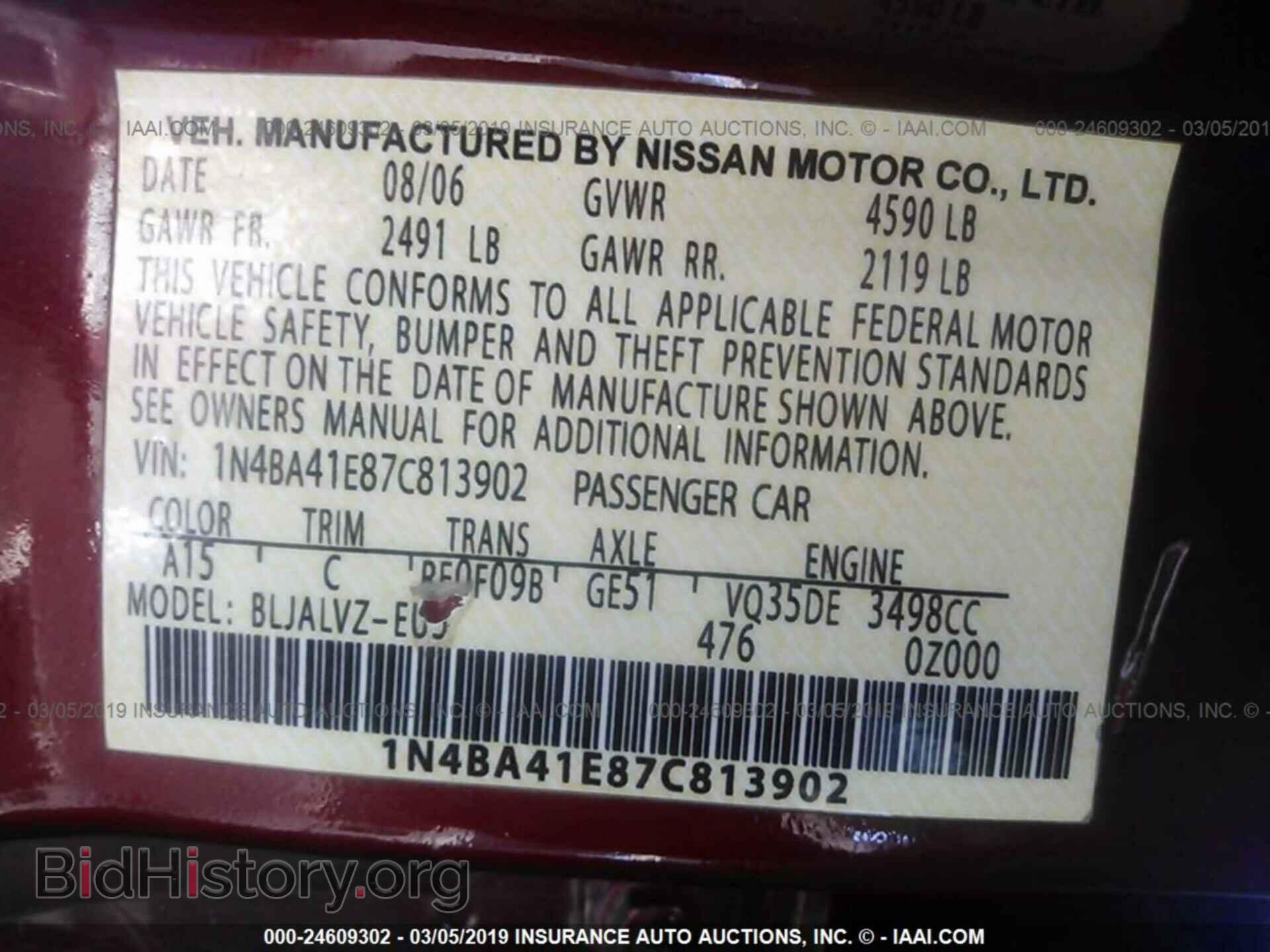 2007 NISSAN MAXIMA - VIN: 1N4BA41E87C813902 - Фото 9