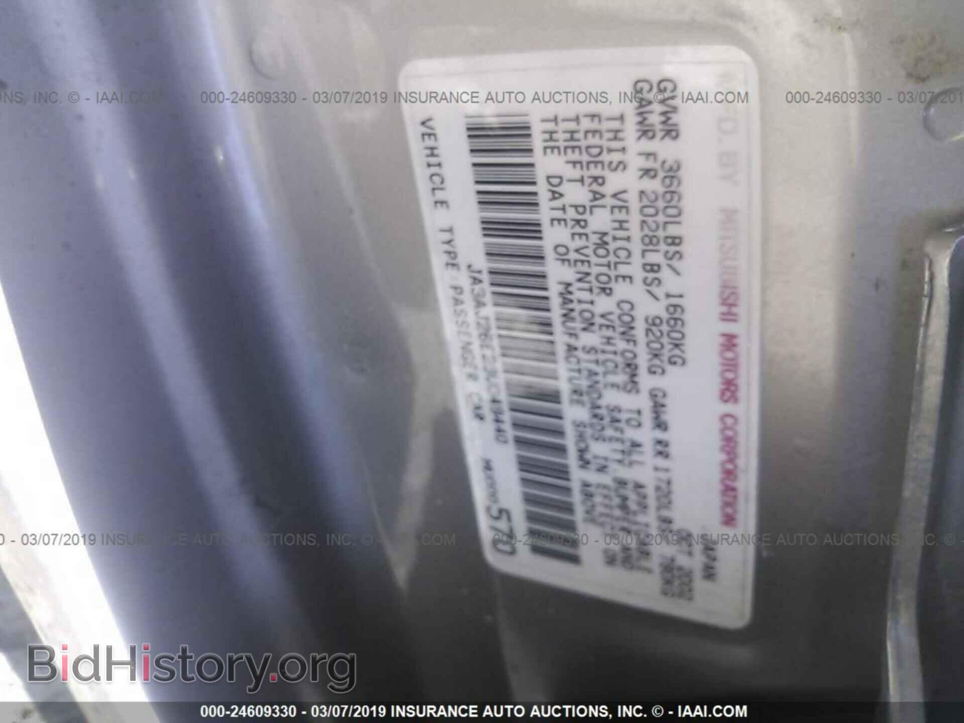 2003 MITSUBISHI LANCER - VIN: JA3AJ26E23U049440 - Фото 9