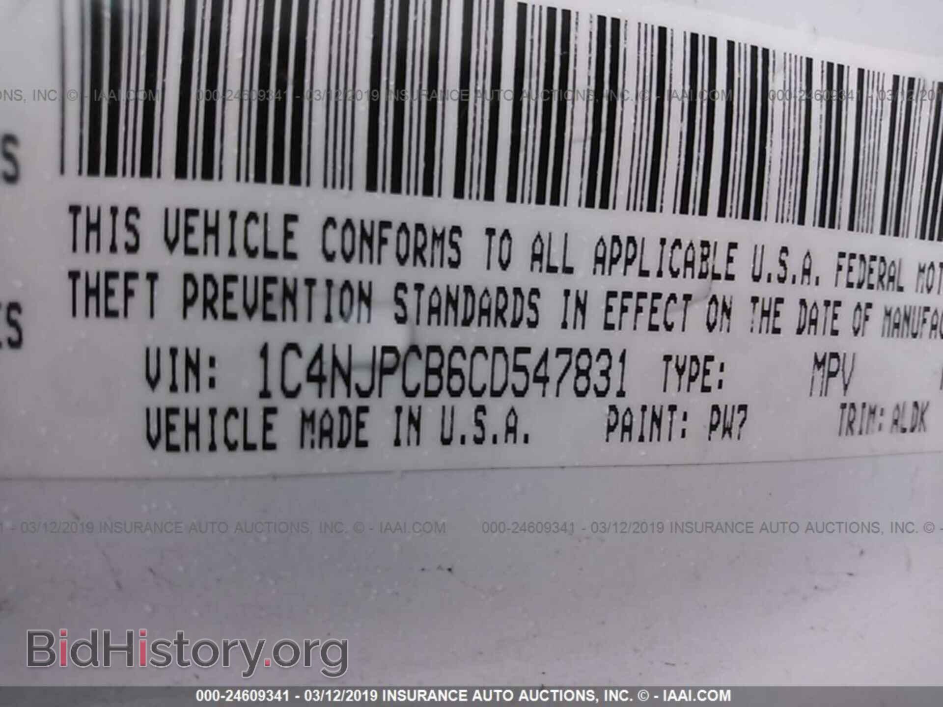 2012 JEEP PATRIOT - VIN: 1C4NJPCB6CD547831 - Фото 9