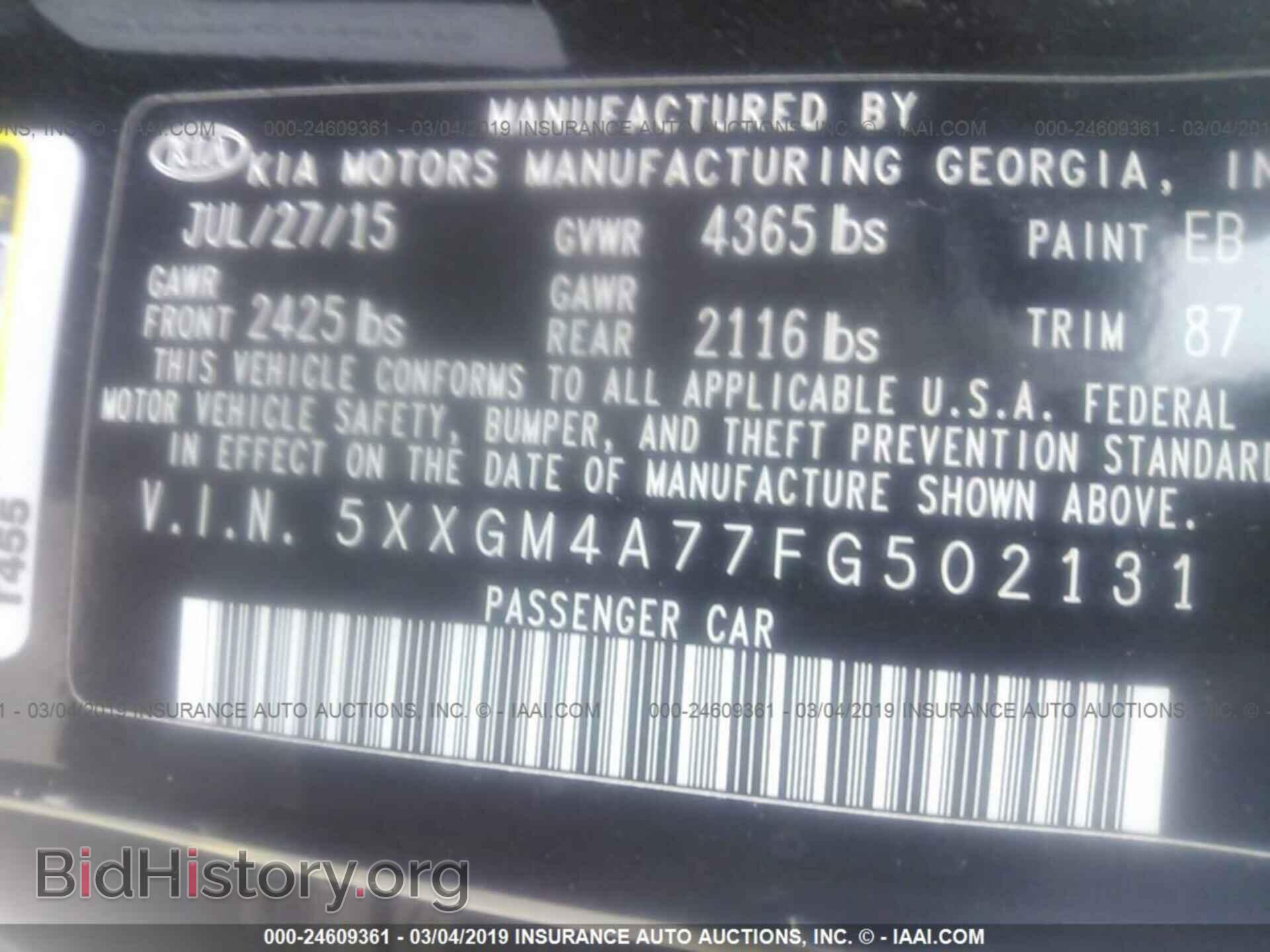 2015 KIA OPTIMA - VIN: 5XXGM4A77FG502131 - Фото 9