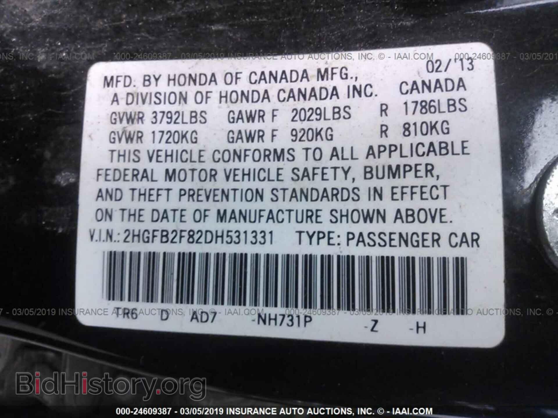 2013 HONDA CIVIC - VIN: 2HGFB2F82DH531331 - Фото 9