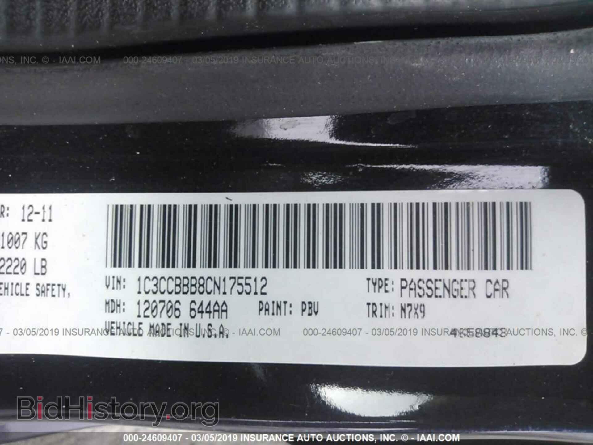 2012 CHRYSLER 200 - VIN: 1C3CCBBB8CN175512 - Фото 9