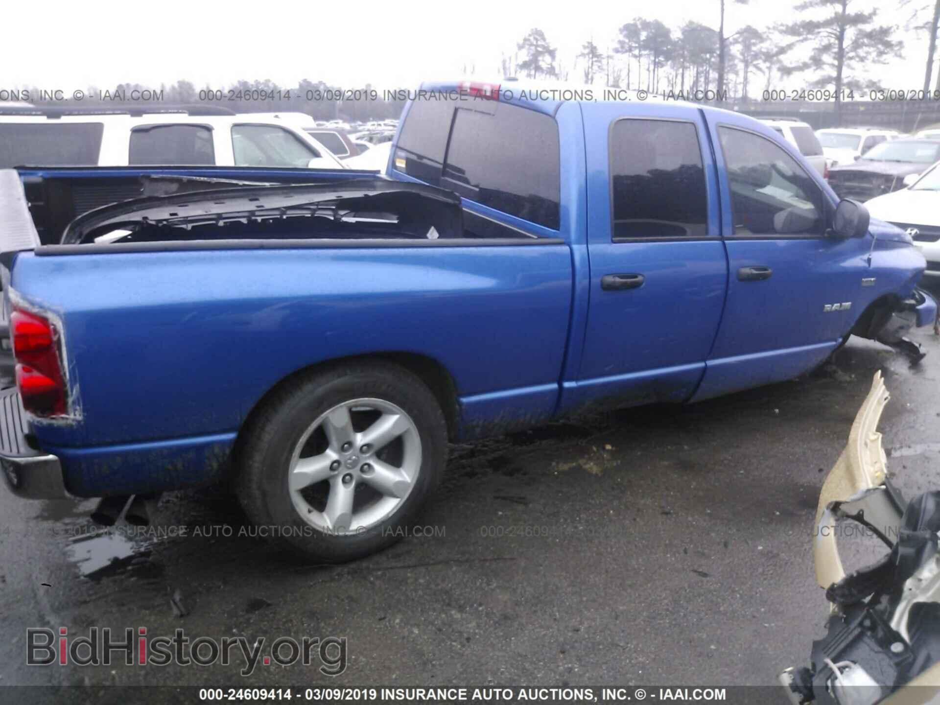 2008 DODGE RAM 1500 - VIN: 1D7HA182X8S570976 - Фото 4