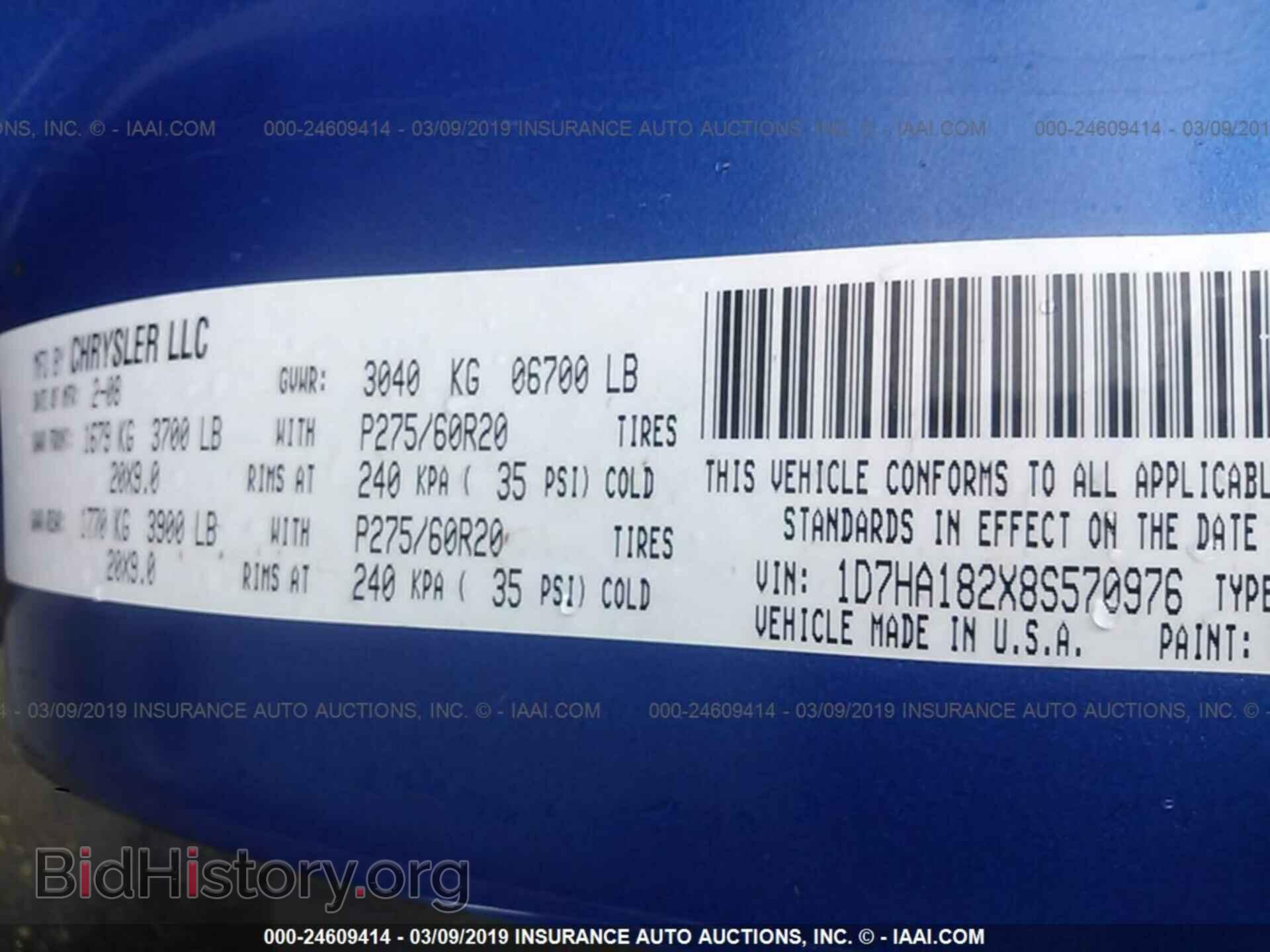 2008 DODGE RAM 1500 - VIN: 1D7HA182X8S570976 - Фото 9