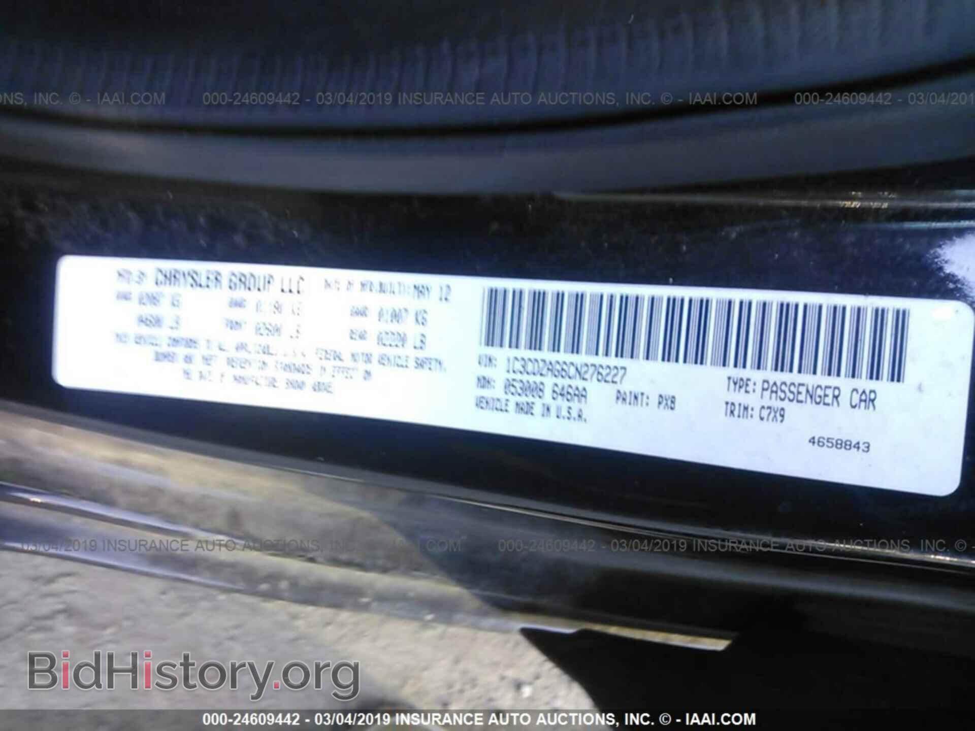 2012 DODGE AVENGER - VIN: 1C3CDZAG6CN276227 - Photo 9
