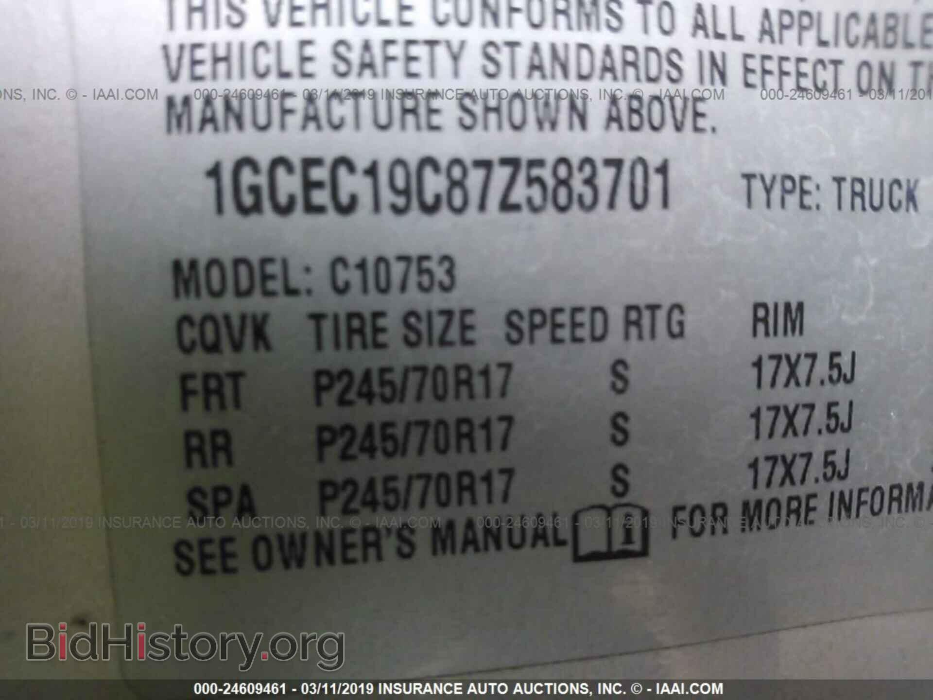 2007 CHEVROLET SILVERADO - VIN: 1GCEC19C87Z583701 - Фото 9