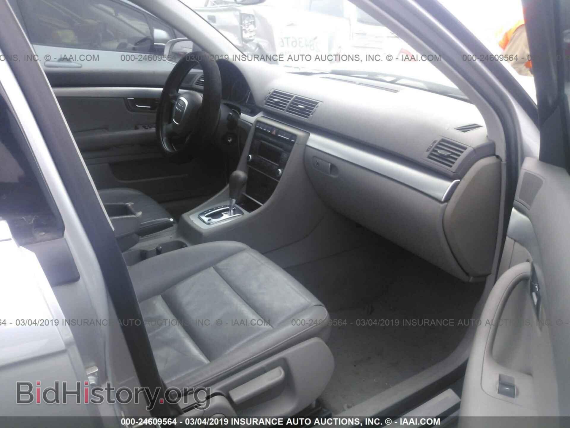 2007 AUDI A4 - VIN: WAUAF78E07A122936 - Фото 5