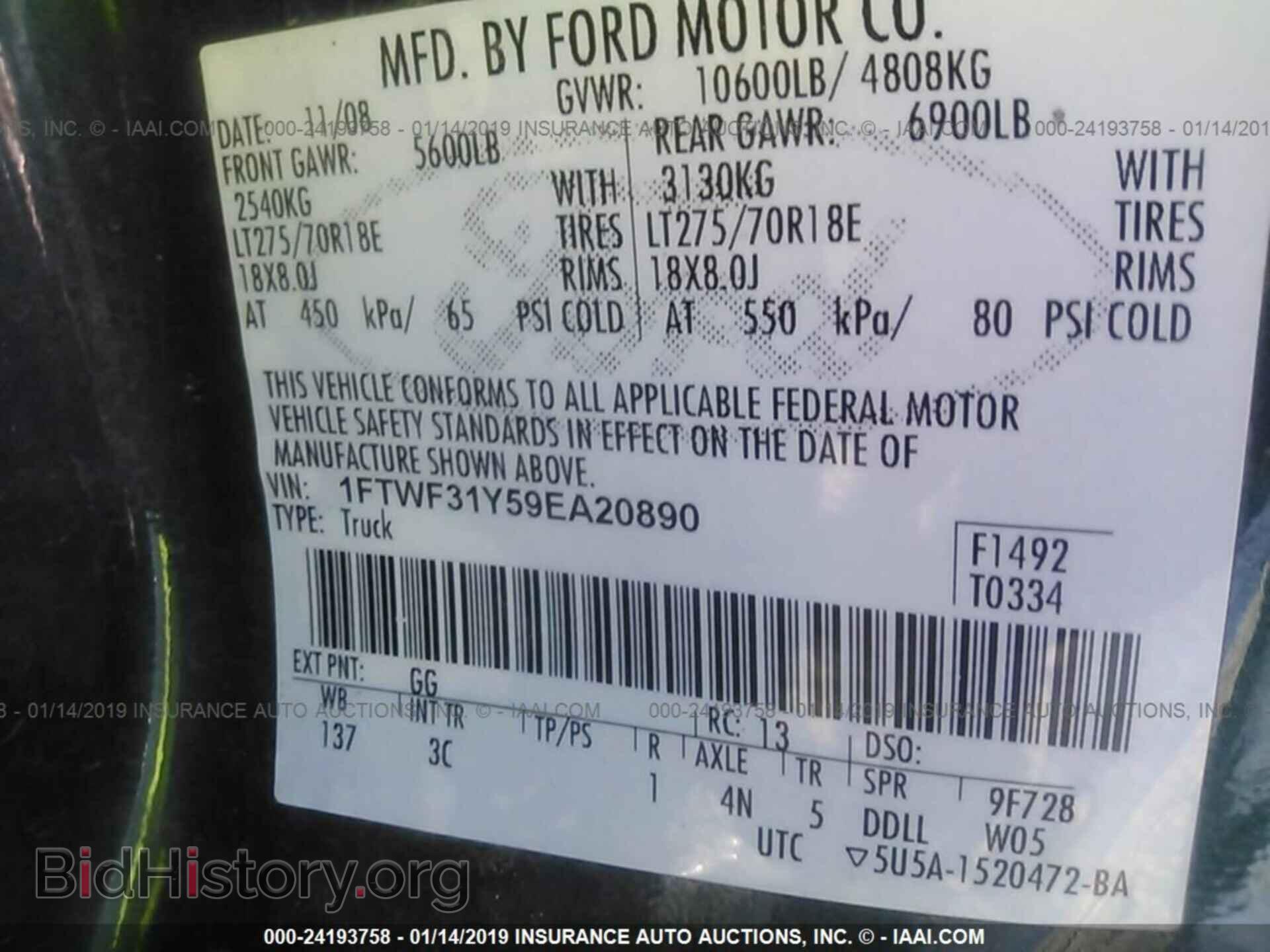 2014 AUDI TT - VIN: TRUBFAFK5E1000427 - Фото 9