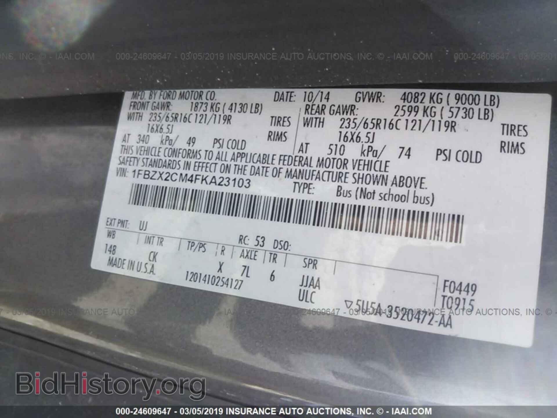 2015 FORD TRANSIT - VIN: 1FBZX2CM4FKA23103 - Фото 9