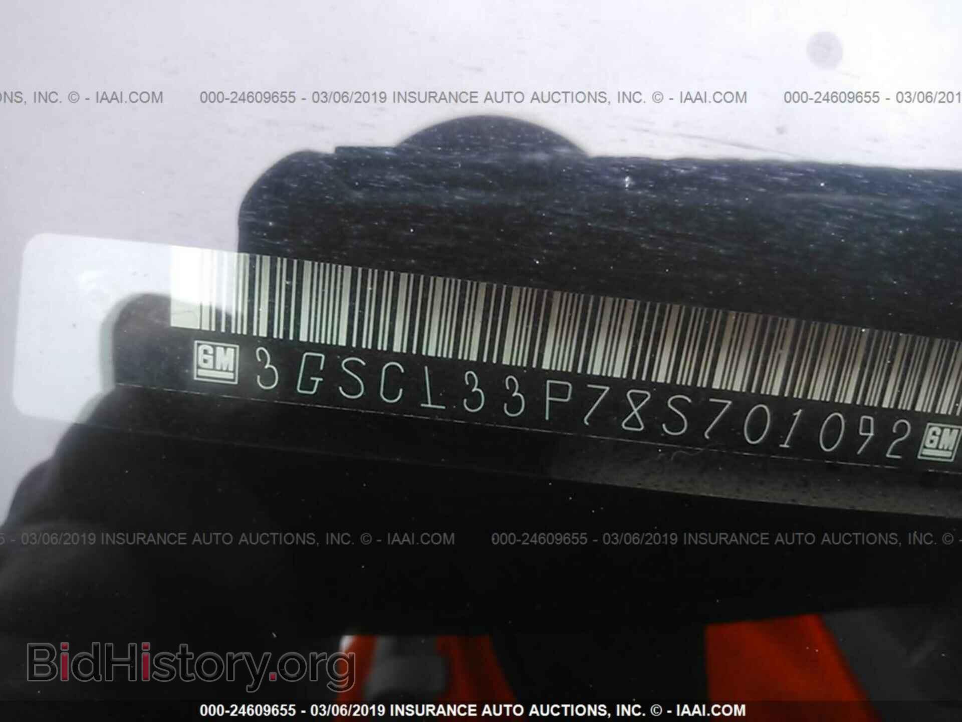 2008 SATURN VUE - VIN: 3GSCL33P78S701092 - Фото 9