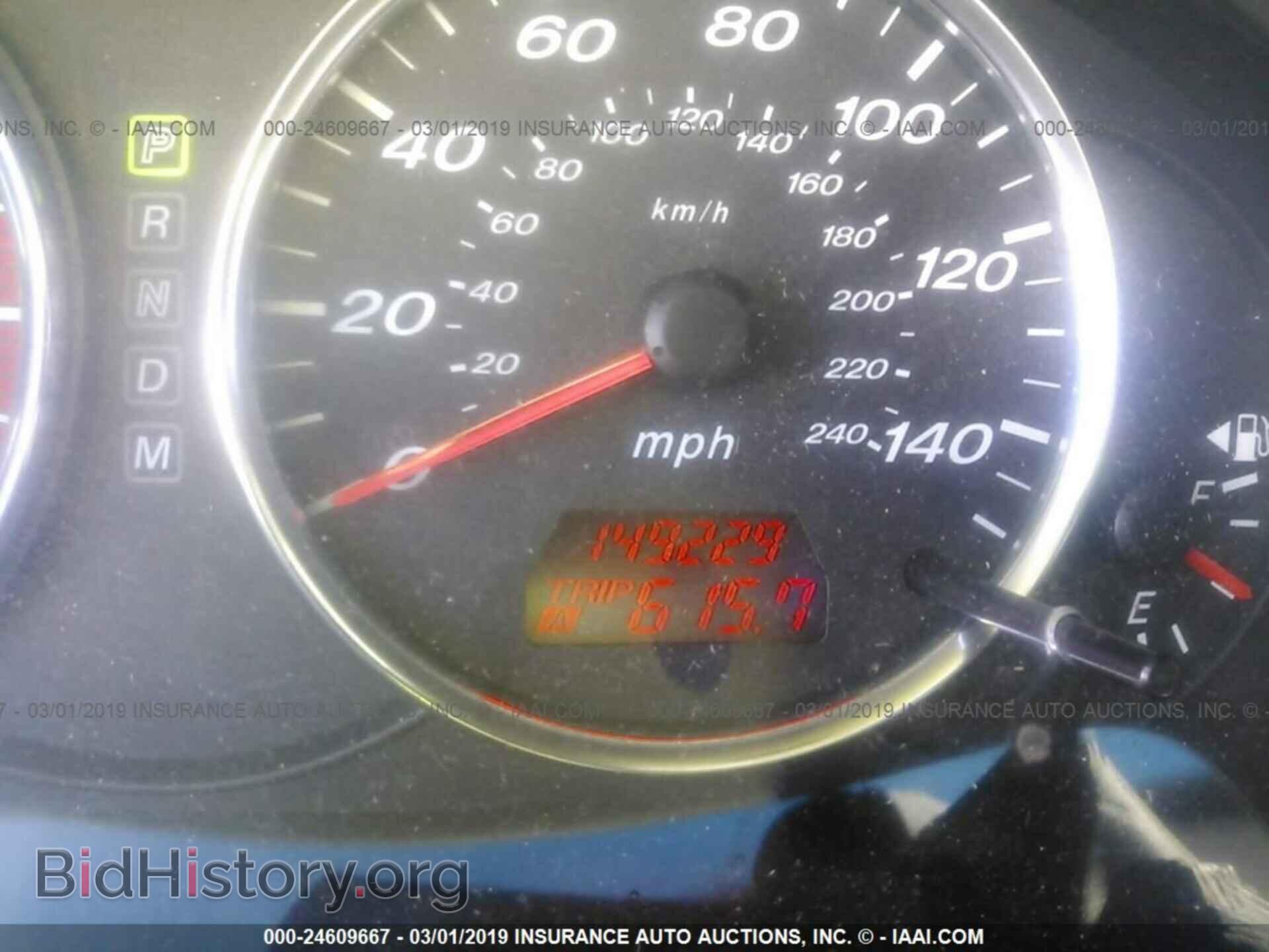 2007 Mazda 6 - VIN: 1YVHP80C475M39748 - Photo 7