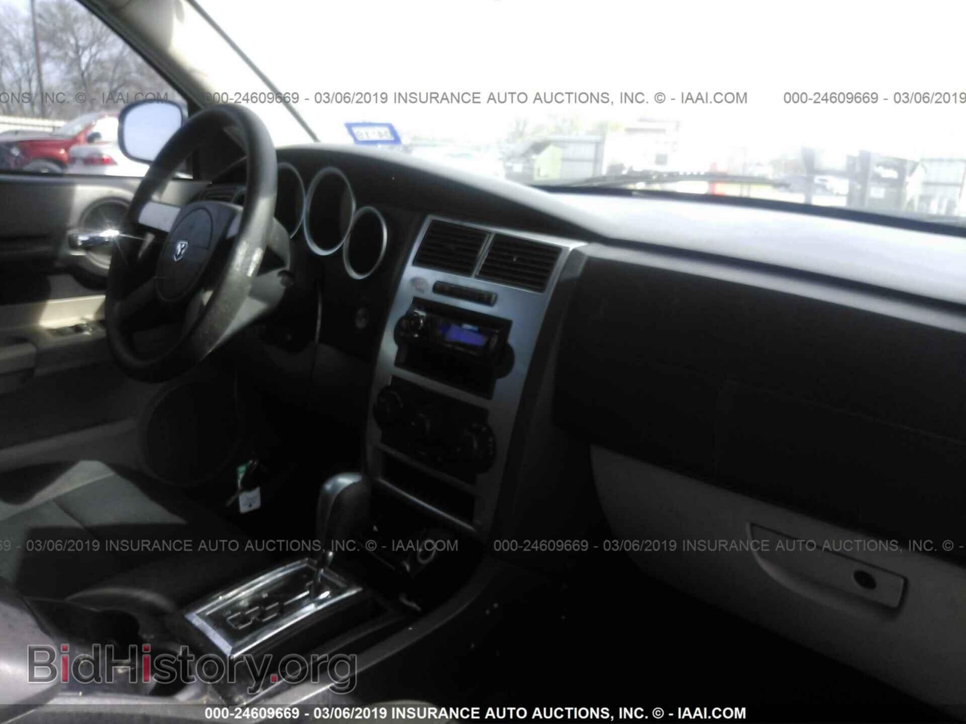 2007 DODGE MAGNUM - VIN: 2D4FV47VX7H900370 - Фото 5
