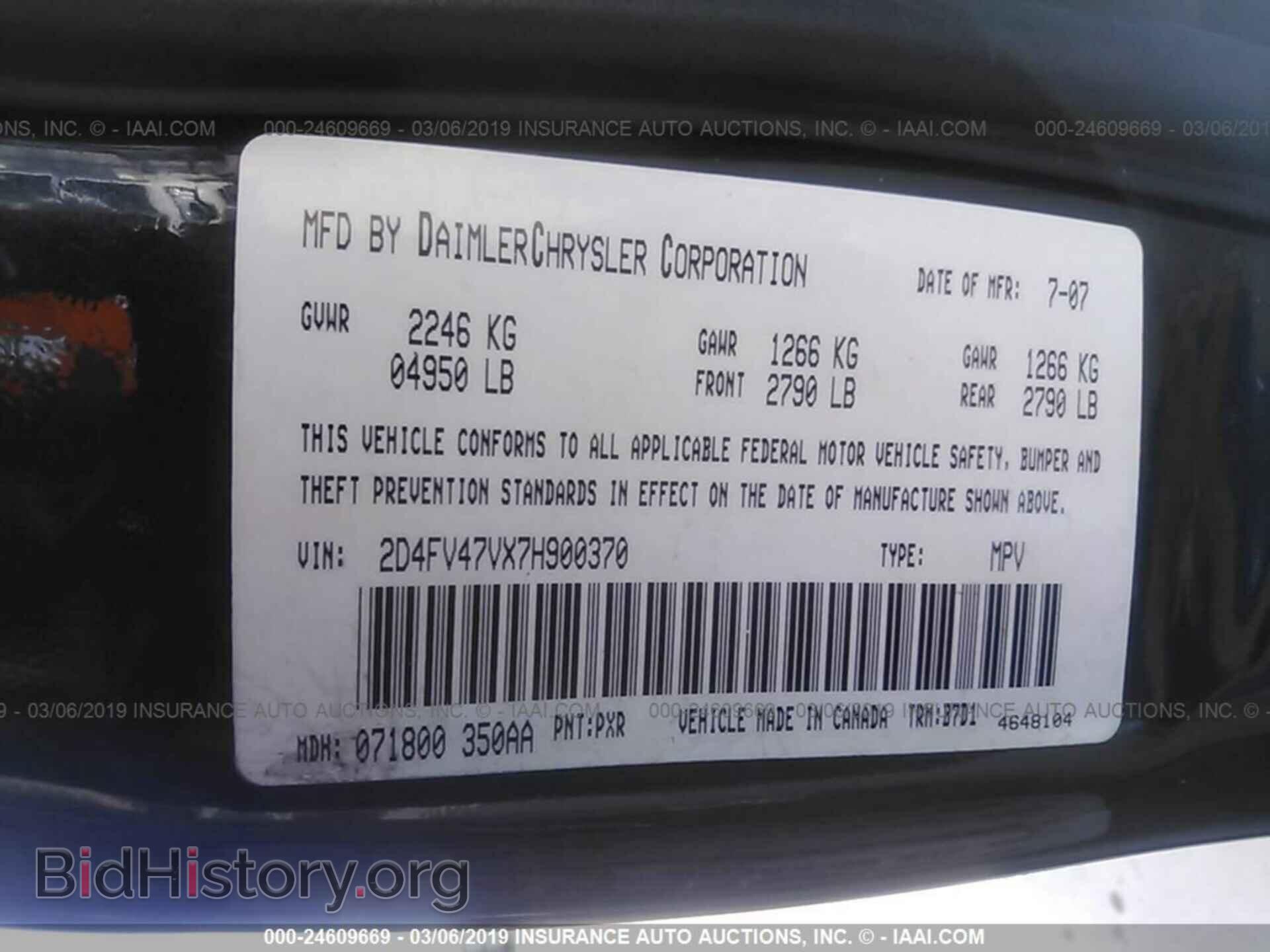 2007 DODGE MAGNUM - VIN: 2D4FV47VX7H900370 - Фото 9