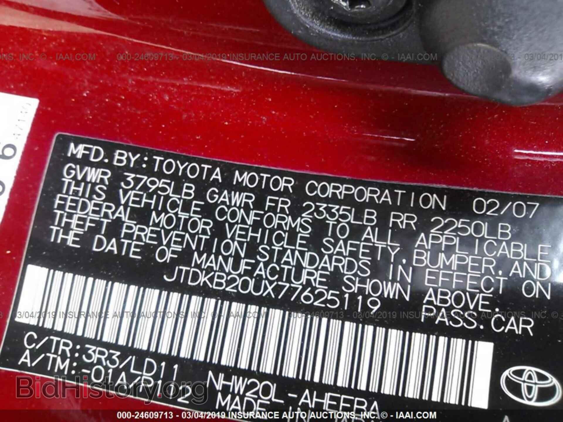 2012 HONDA CIVIC - VIN: 2HGFB2F82CH603773 - Photo 9