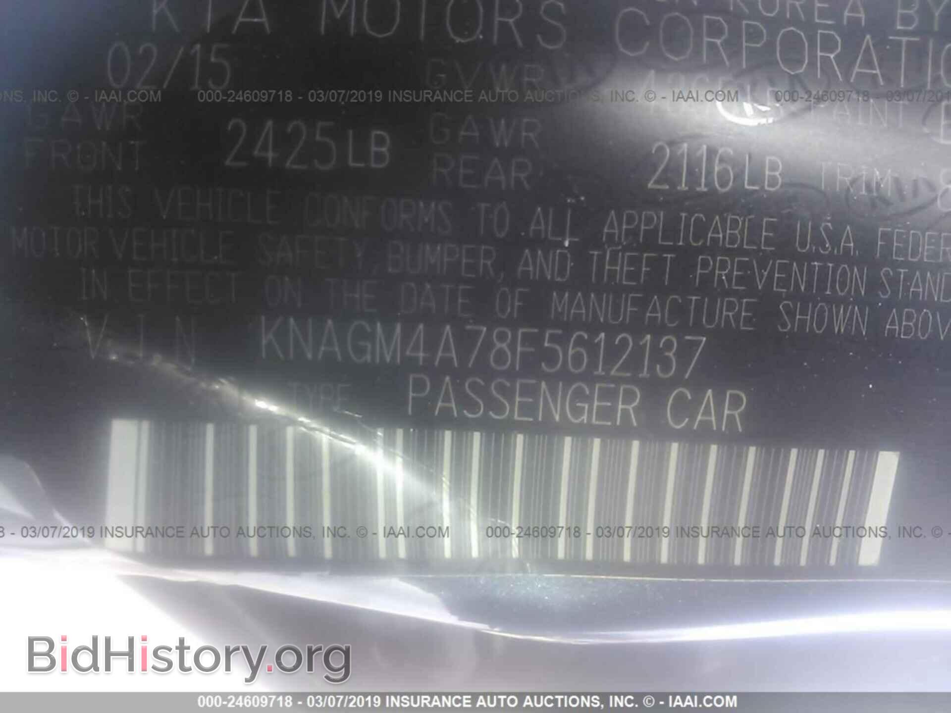 2015 KIA OPTIMA - VIN: KNAGM4A78F5612137 - Фото 9
